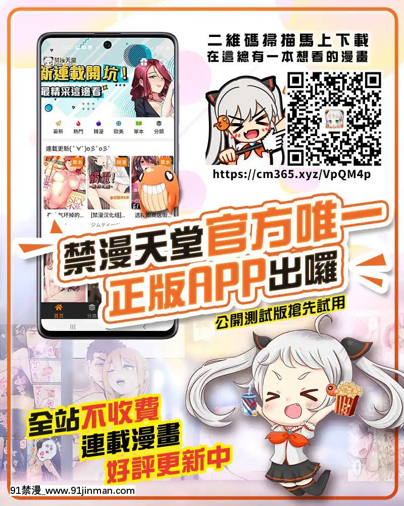 [不咕鳥漢化組](C91)[ぐらヴィ団(コバヤシテツヤ)]ほたるさんとラムネと(だがしかし、手品先輩)[18禁 コスプレ]