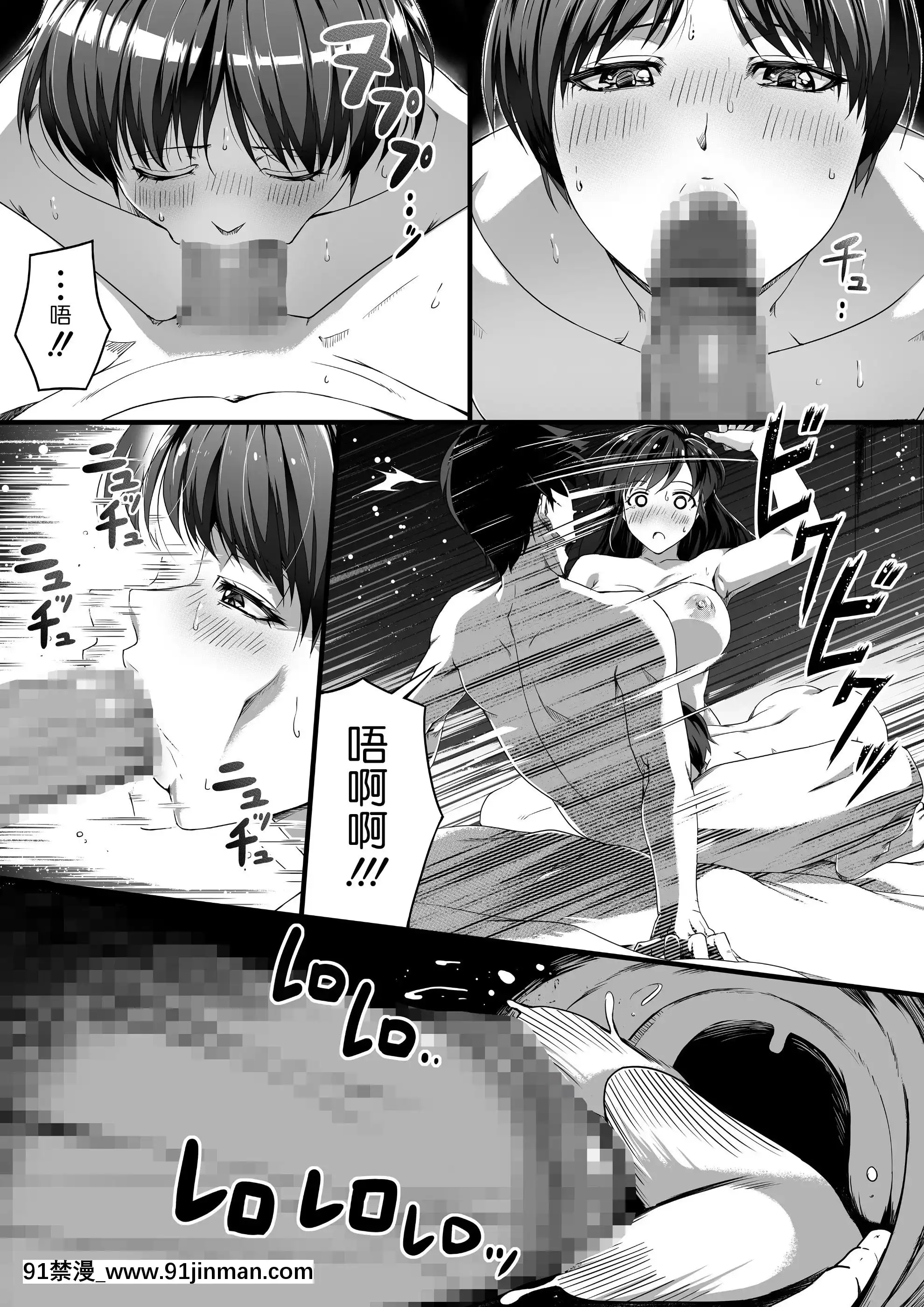 [Road=ロード=]申し訳ございません!オマ〇コで営業してましたっ!(中文)[télé bruxelles journal 18h]
