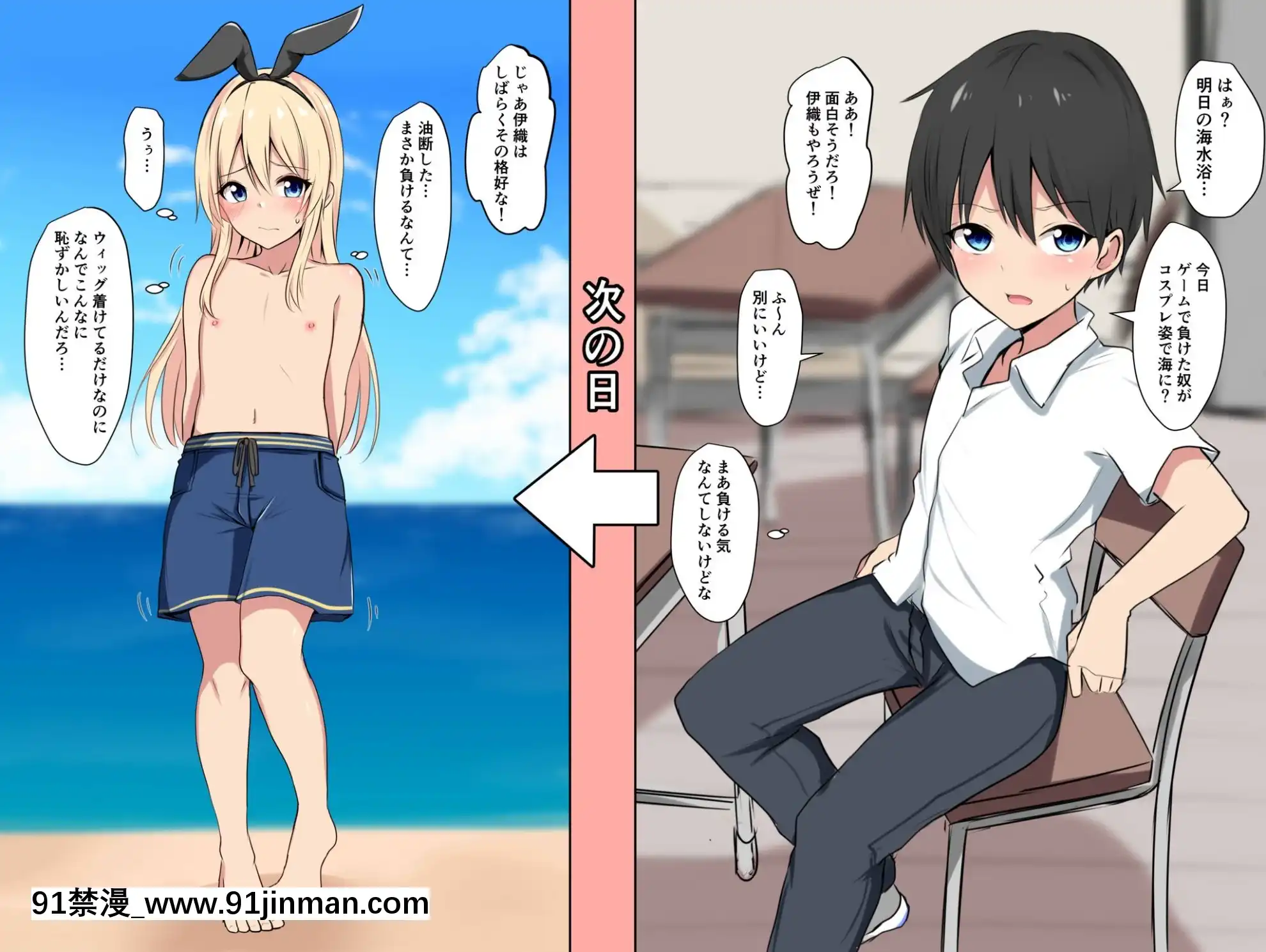 [合集]島風君[子宮 h漫]
