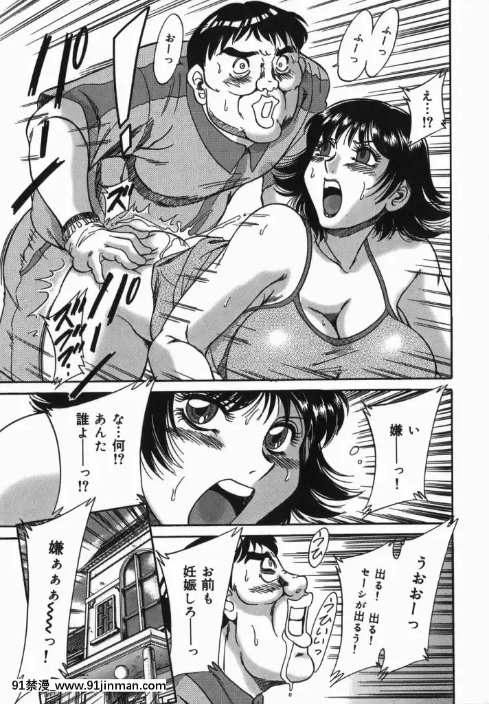 [杂烩雅]姐姐7巨乳紧缚淫戏[bl 色情漫画]