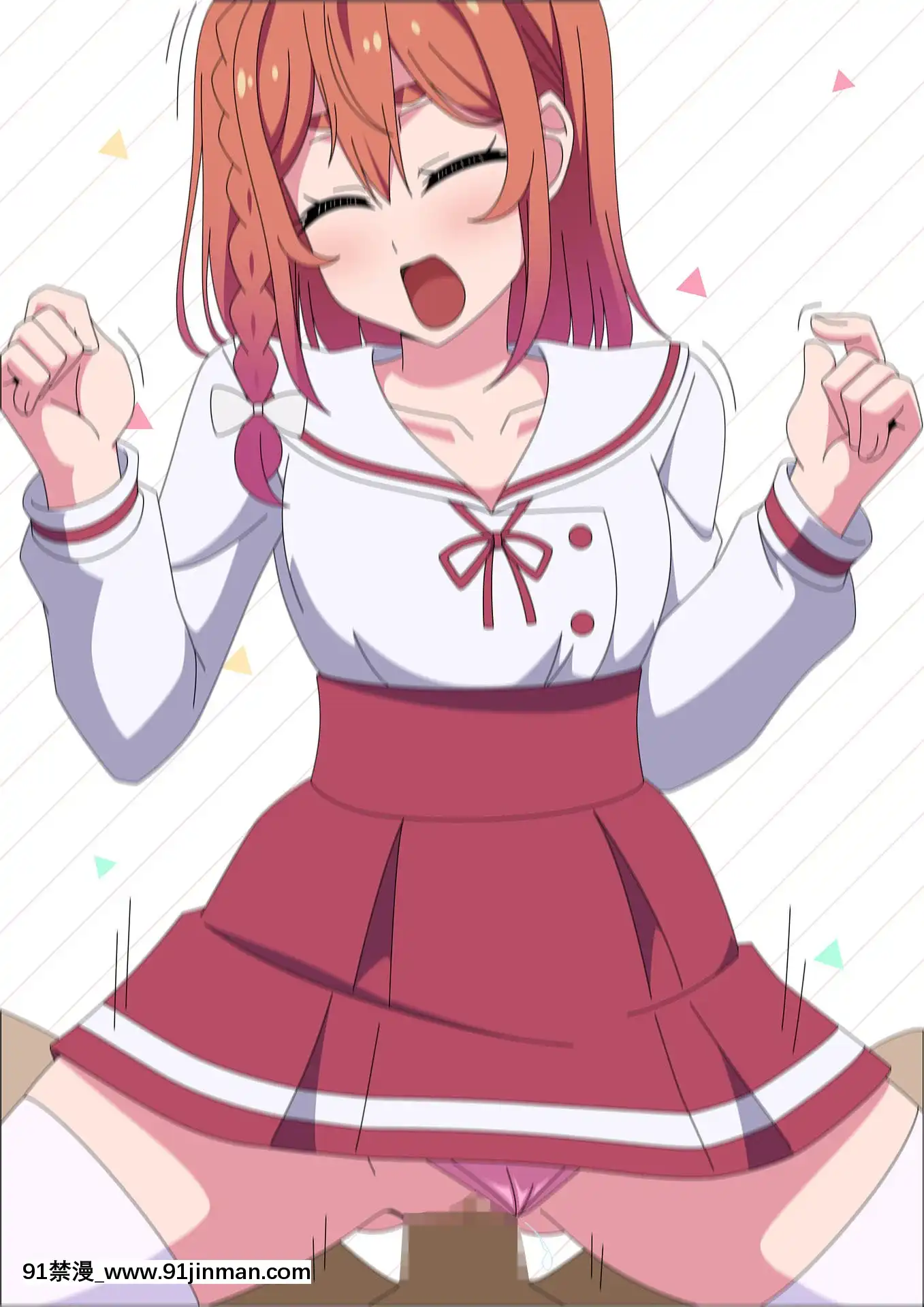 彼女な部屋[18禁 電影]