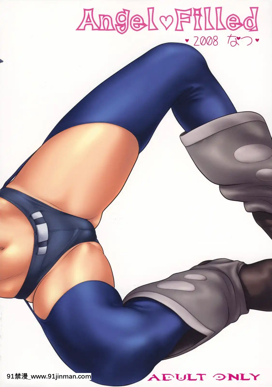 (C74) [Shinnihon Pepsi Tou (St.german Saru)] AngelFilled Zenpen (King of Fighters)[francis drake fate hentai]