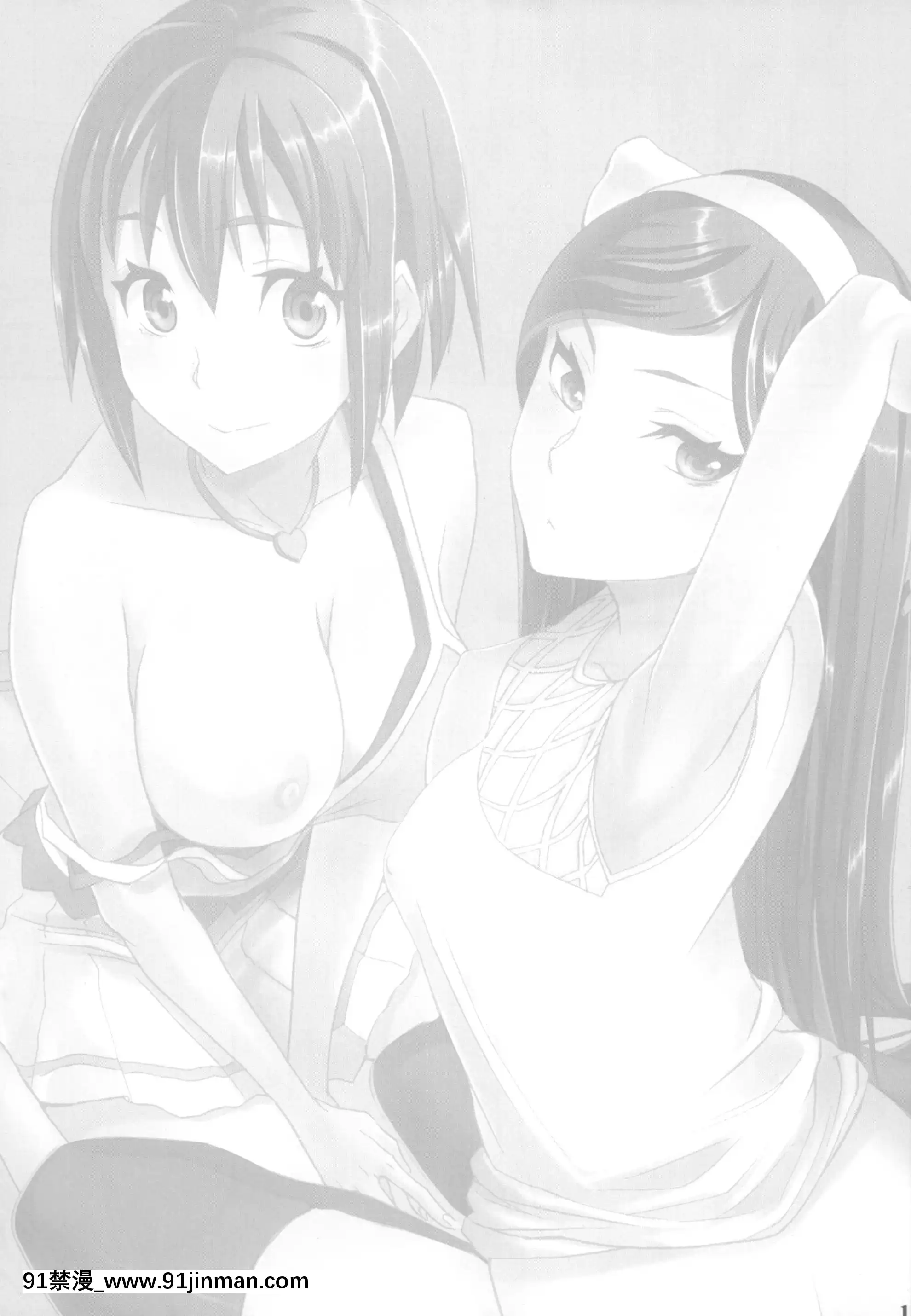 [黑條漢化][おたべ★ダイナマイツ(おたべさくら)]性的オカルト(世紀末オカルト學院)[澡堂 h漫]