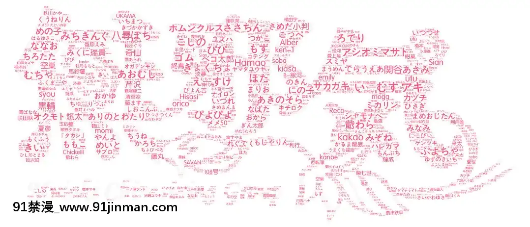 [爺わら]風邪のときは…(COMICBAVEL2021年2月號)[無邪気漢化組][MJK-21-Z2513][無修正][as 18h ou às 18h]