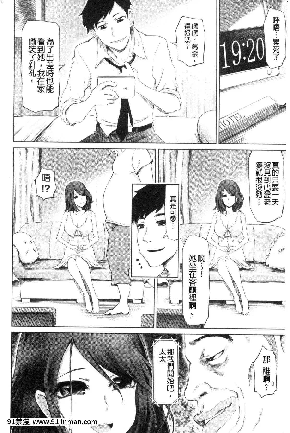 【漫画本子】[風的工房][まるキ堂]ドS美女たちの搾精＆寝取られ調教超S美女們的搾精＆寢取偷吃調教   De S 美丽的女人的挤压和戴绿帽子训练