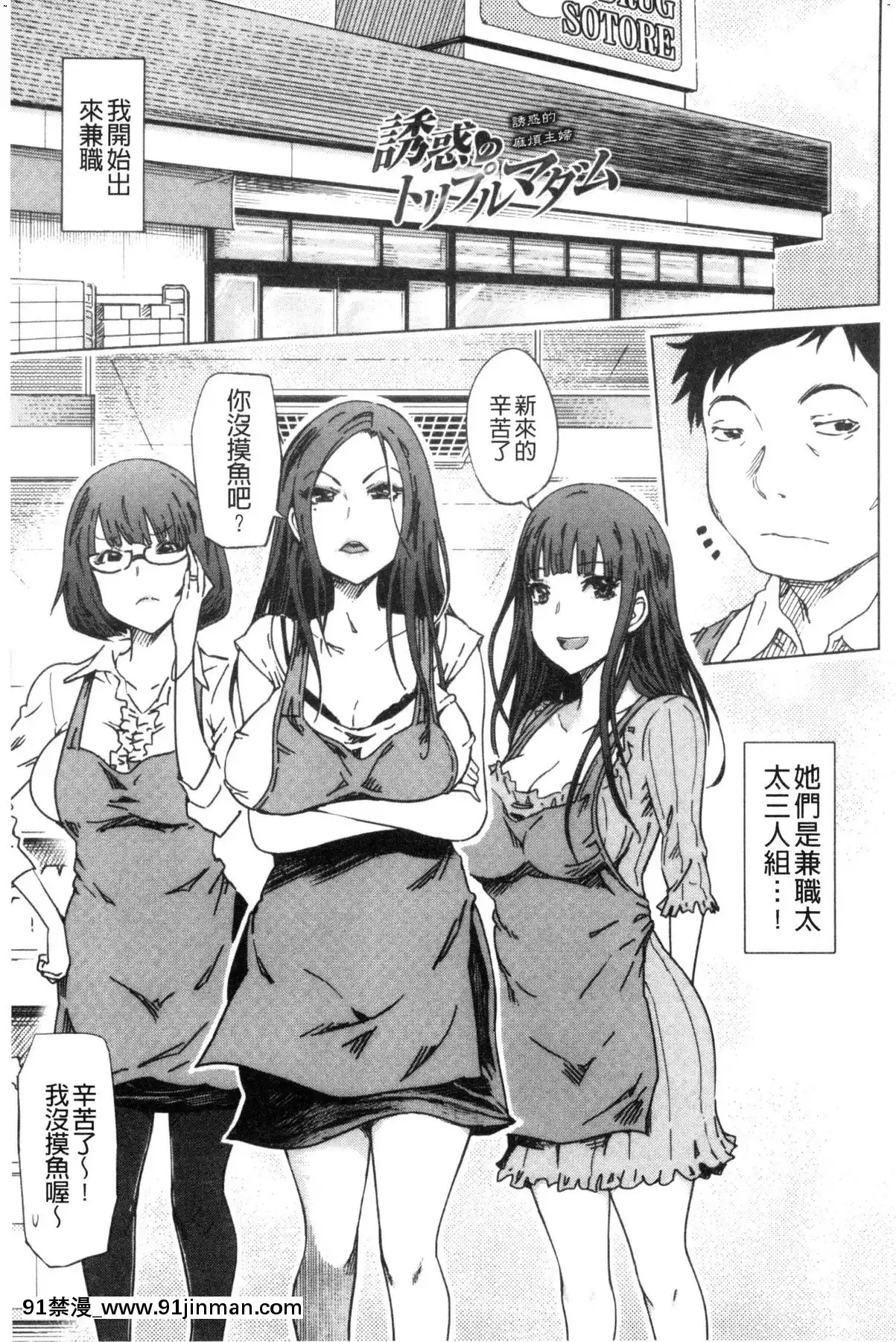 【漫画本子】[風的工房][まるキ堂]ドS美女たちの搾精＆寝取られ調教超S美女們的搾精＆寢取偷吃調教   De S 美丽的女人的挤压和戴绿帽子训练