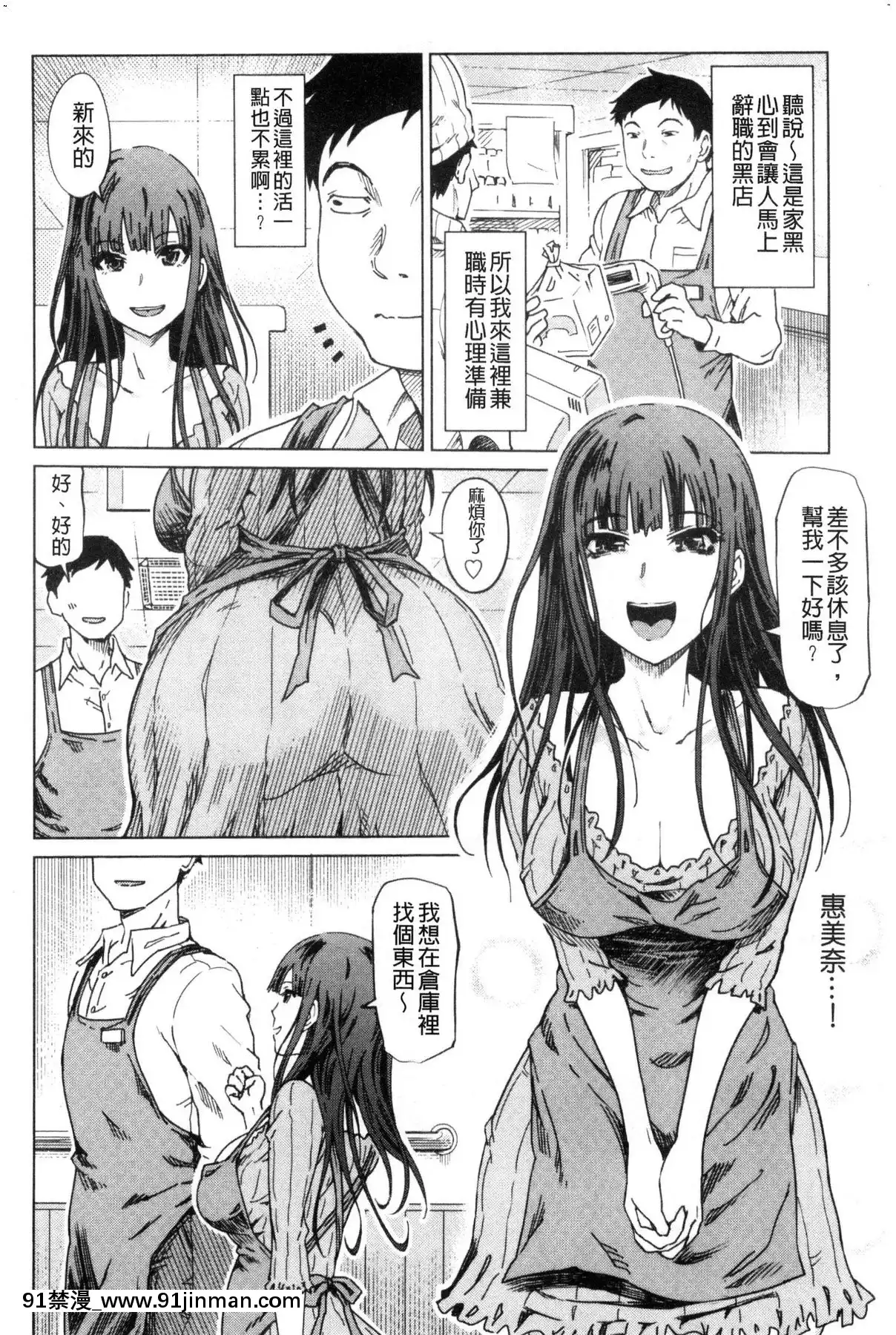 【漫画本子】[風的工房][まるキ堂]ドS美女たちの搾精＆寝取られ調教超S美女們的搾精＆寢取偷吃調教   De S 美丽的女人的挤压和戴绿帽子训练