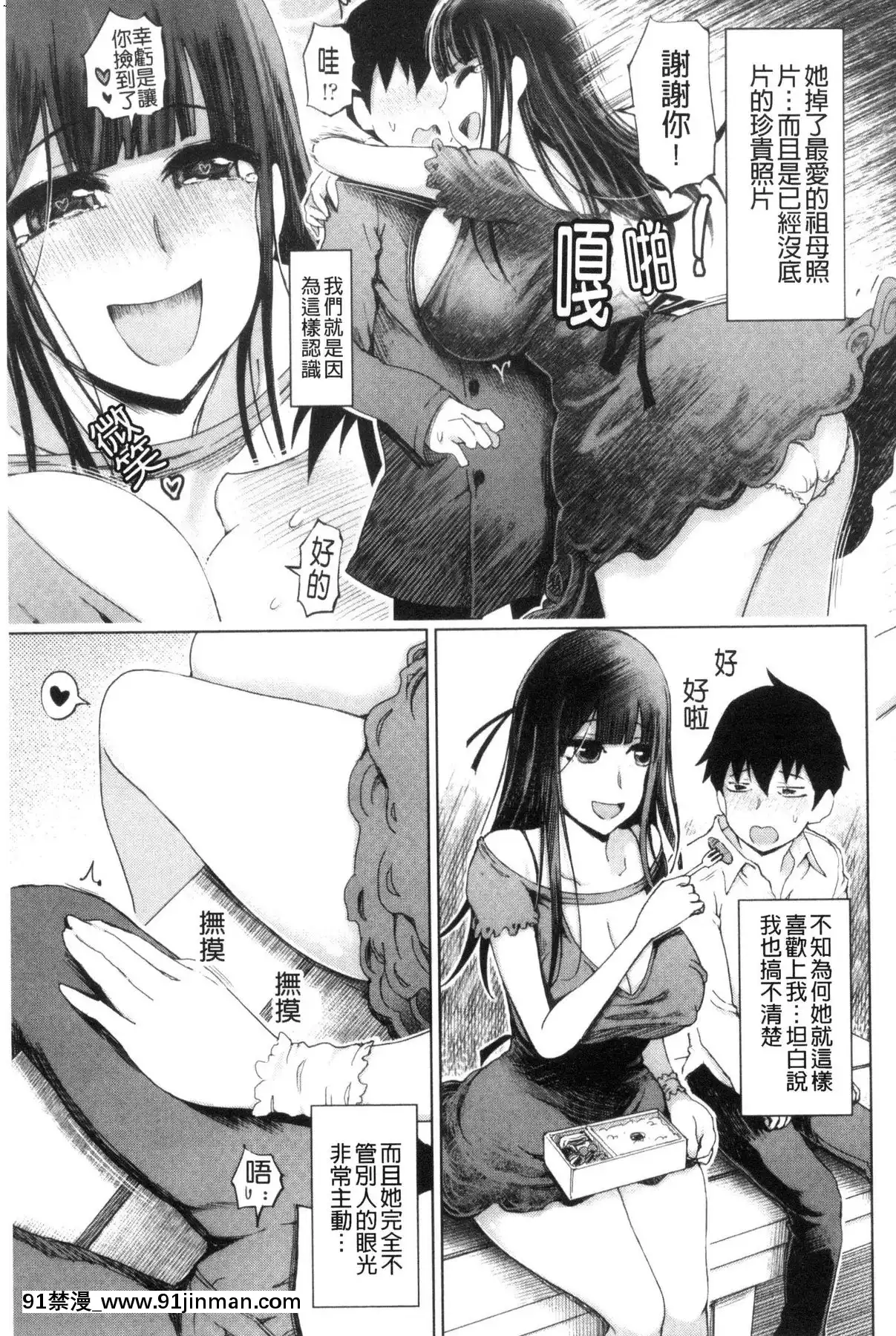 【漫画本子】[風的工房][まるキ堂]ドS美女たちの搾精＆寝取られ調教超S美女們的搾精＆寢取偷吃調教   De S 美丽的女人的挤压和戴绿帽子训练