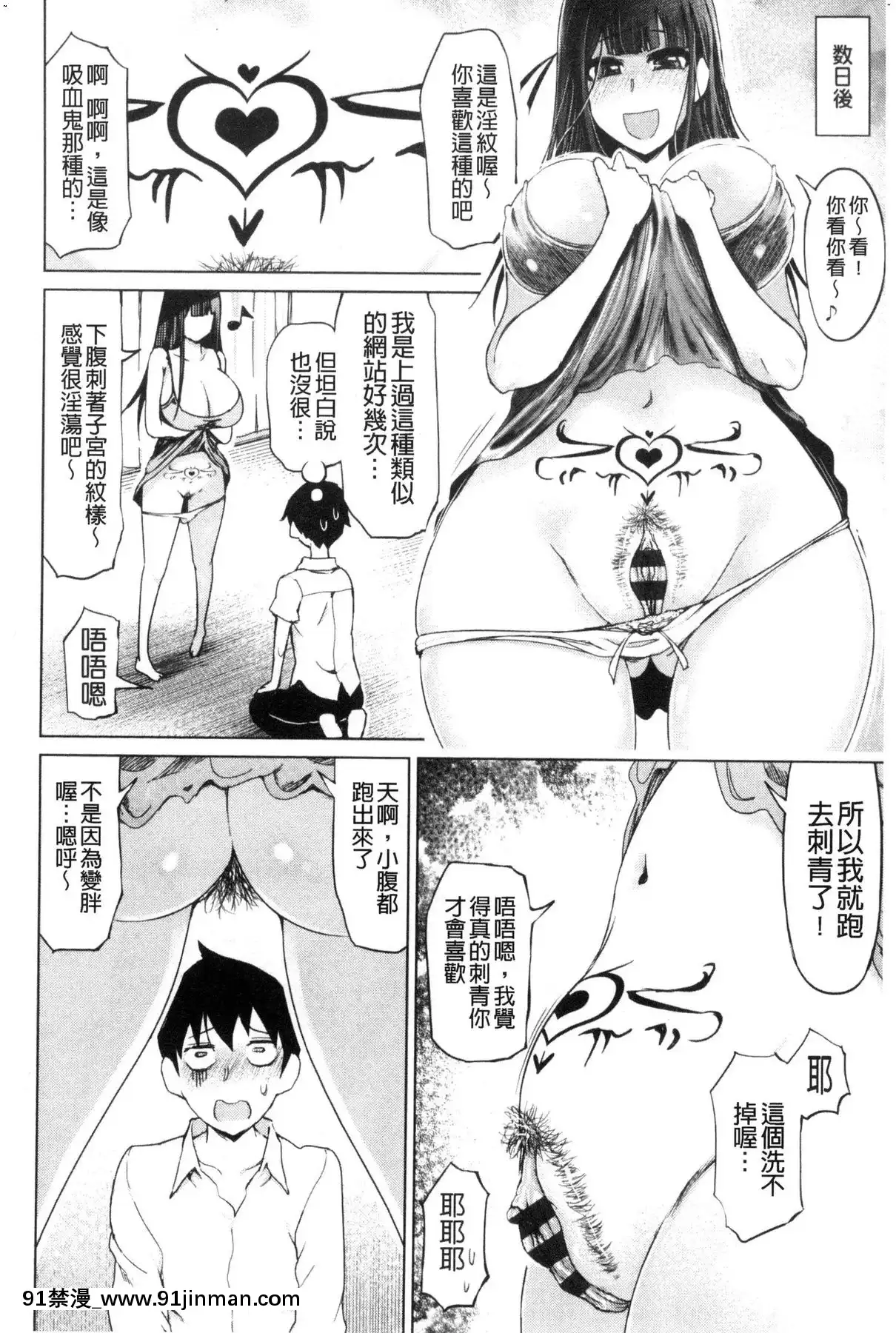 【漫画本子】[風的工房][まるキ堂]ドS美女たちの搾精＆寝取られ調教超S美女們的搾精＆寢取偷吃調教   De S 美丽的女人的挤压和戴绿帽子训练