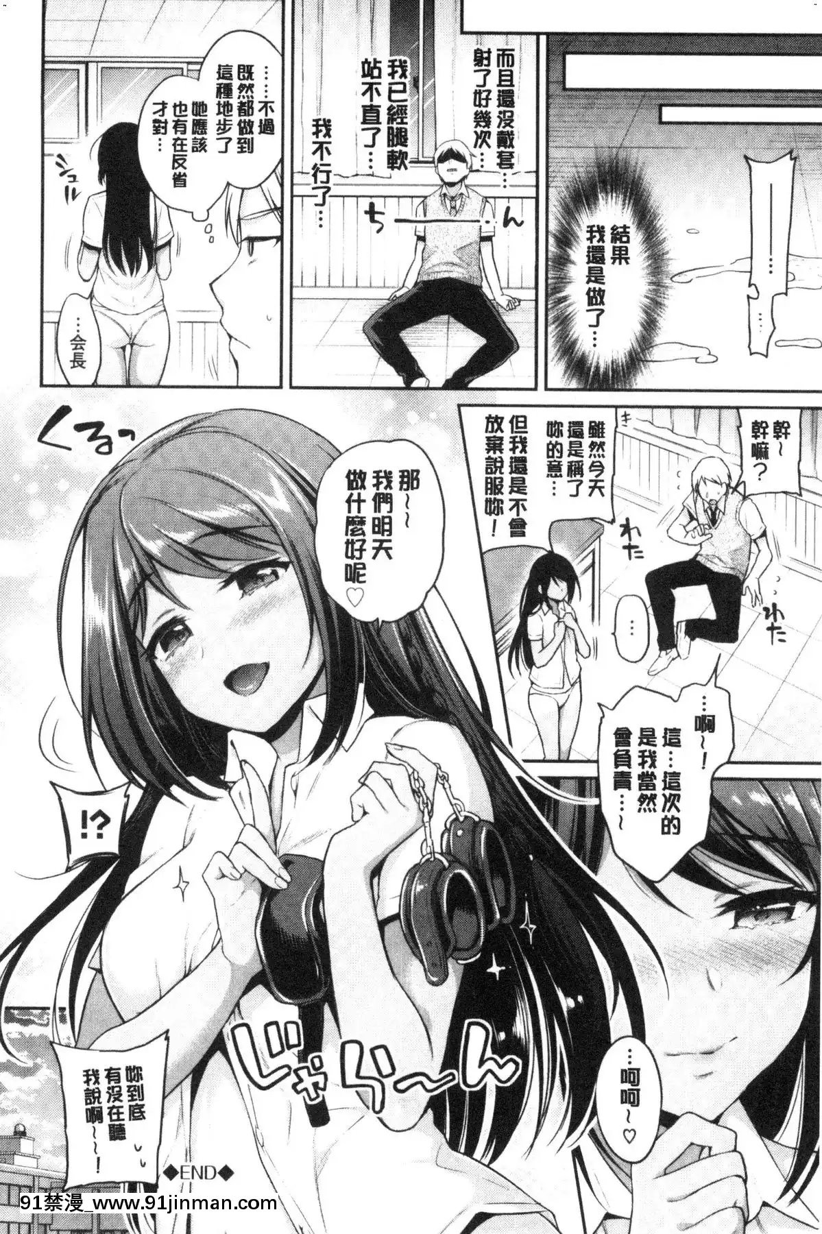 [風的工房][ささちん]ひめごとりっぷ私密的淫蜜唇[18h on gc means]