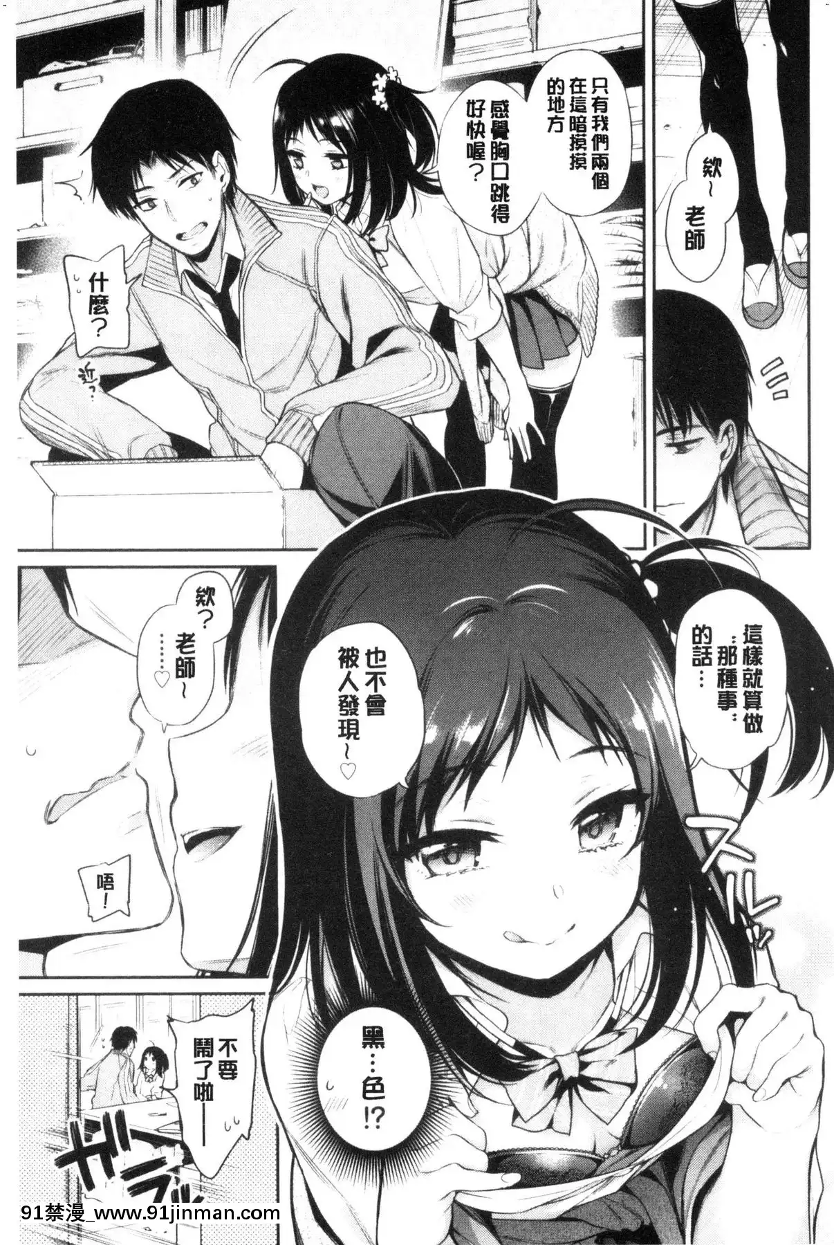 [風的工房][ささちん]ひめごとりっぷ私密的淫蜜唇[18h on gc means]