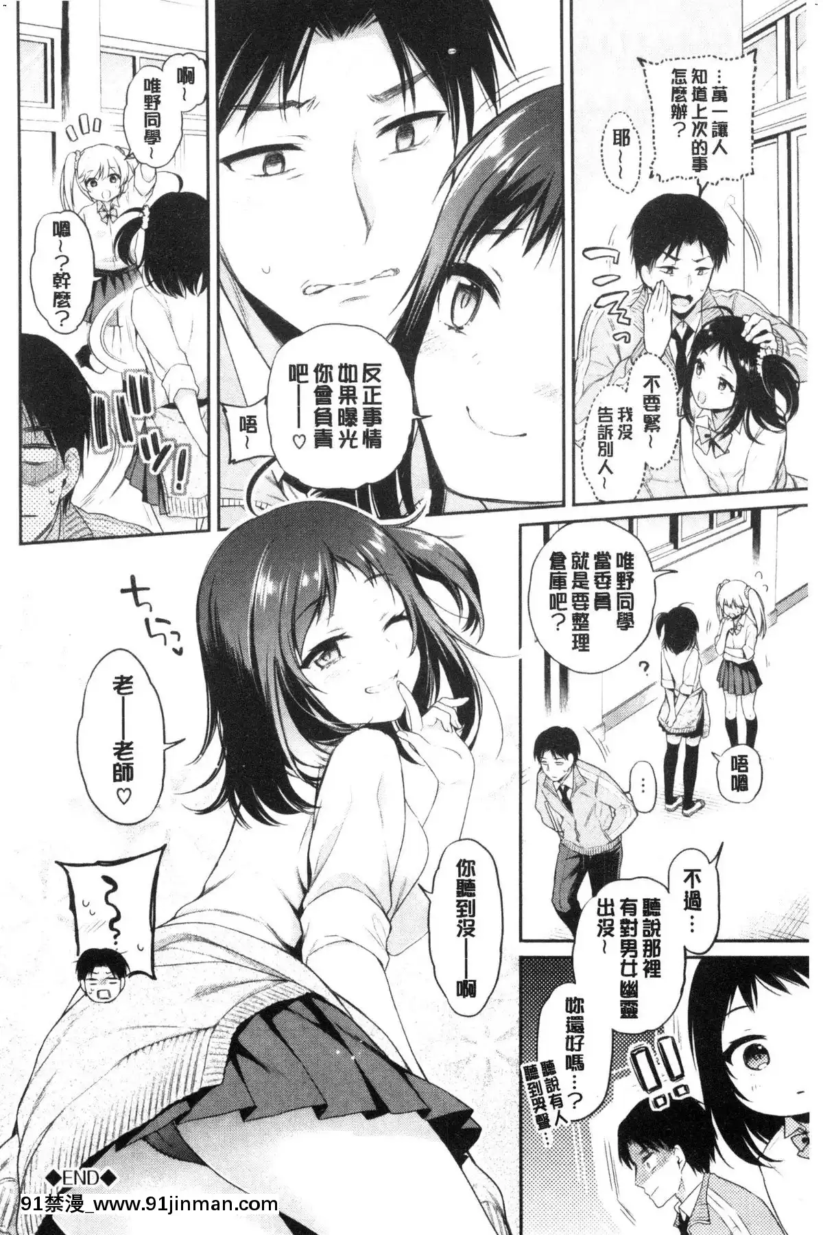 [風的工房][ささちん]ひめごとりっぷ私密的淫蜜唇[18h on gc means]