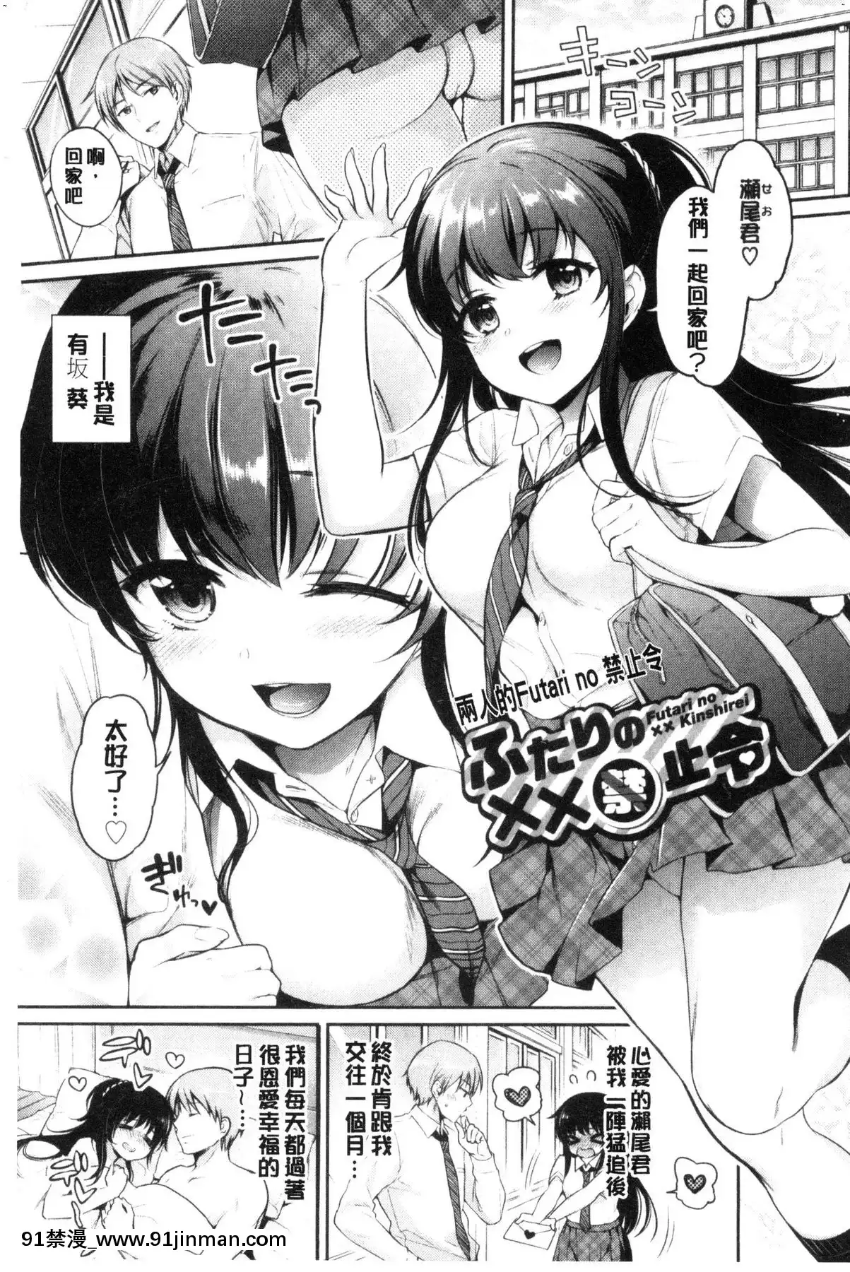 [風的工房][ささちん]ひめごとりっぷ私密的淫蜜唇[18h on gc means]