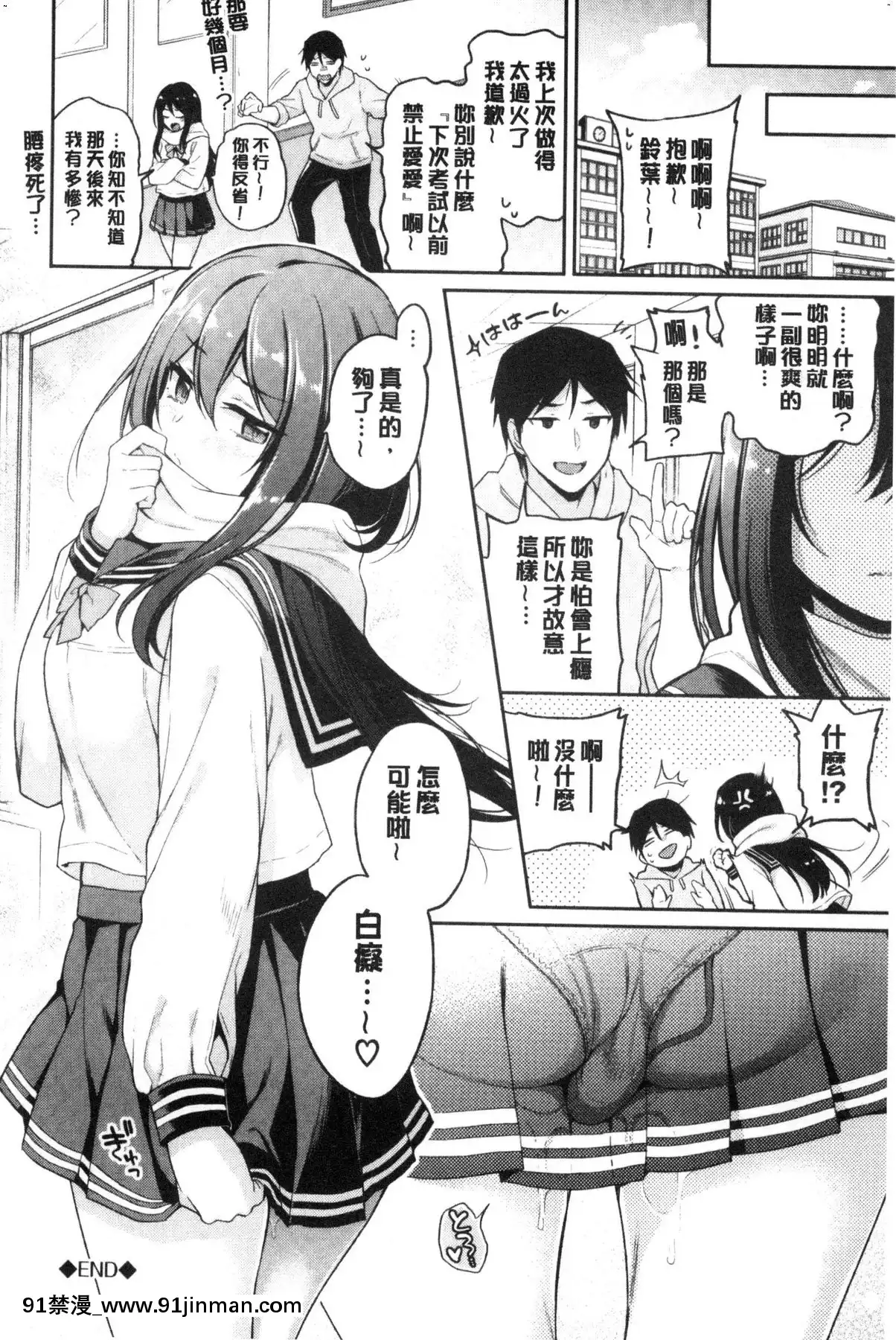 [風的工房][ささちん]ひめごとりっぷ私密的淫蜜唇[18h on gc means]