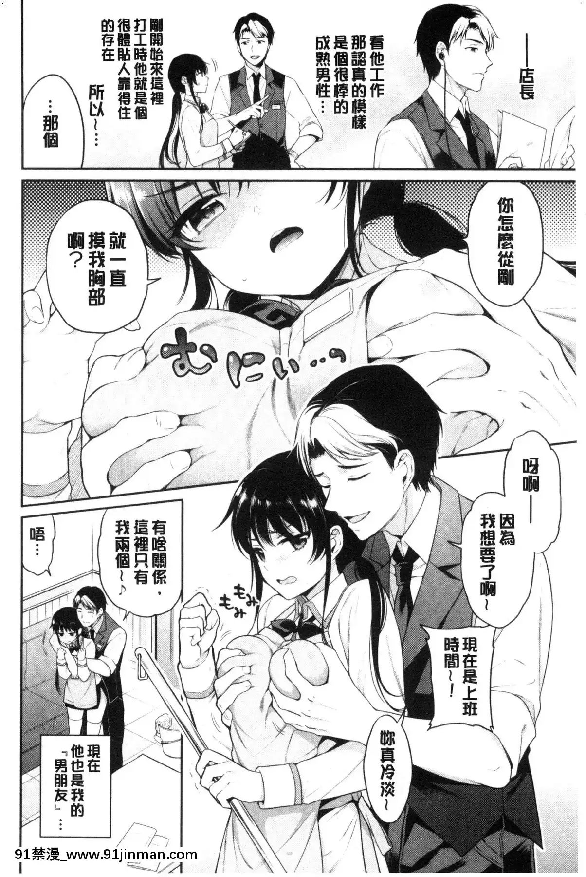 [風的工房][ささちん]ひめごとりっぷ私密的淫蜜唇[18h on gc means]