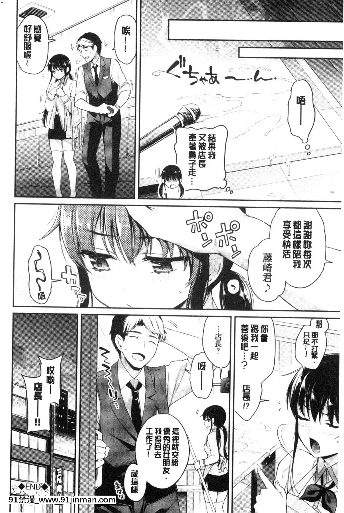 [風的工房][ささちん]ひめごとりっぷ私密的淫蜜唇[18h on gc means]