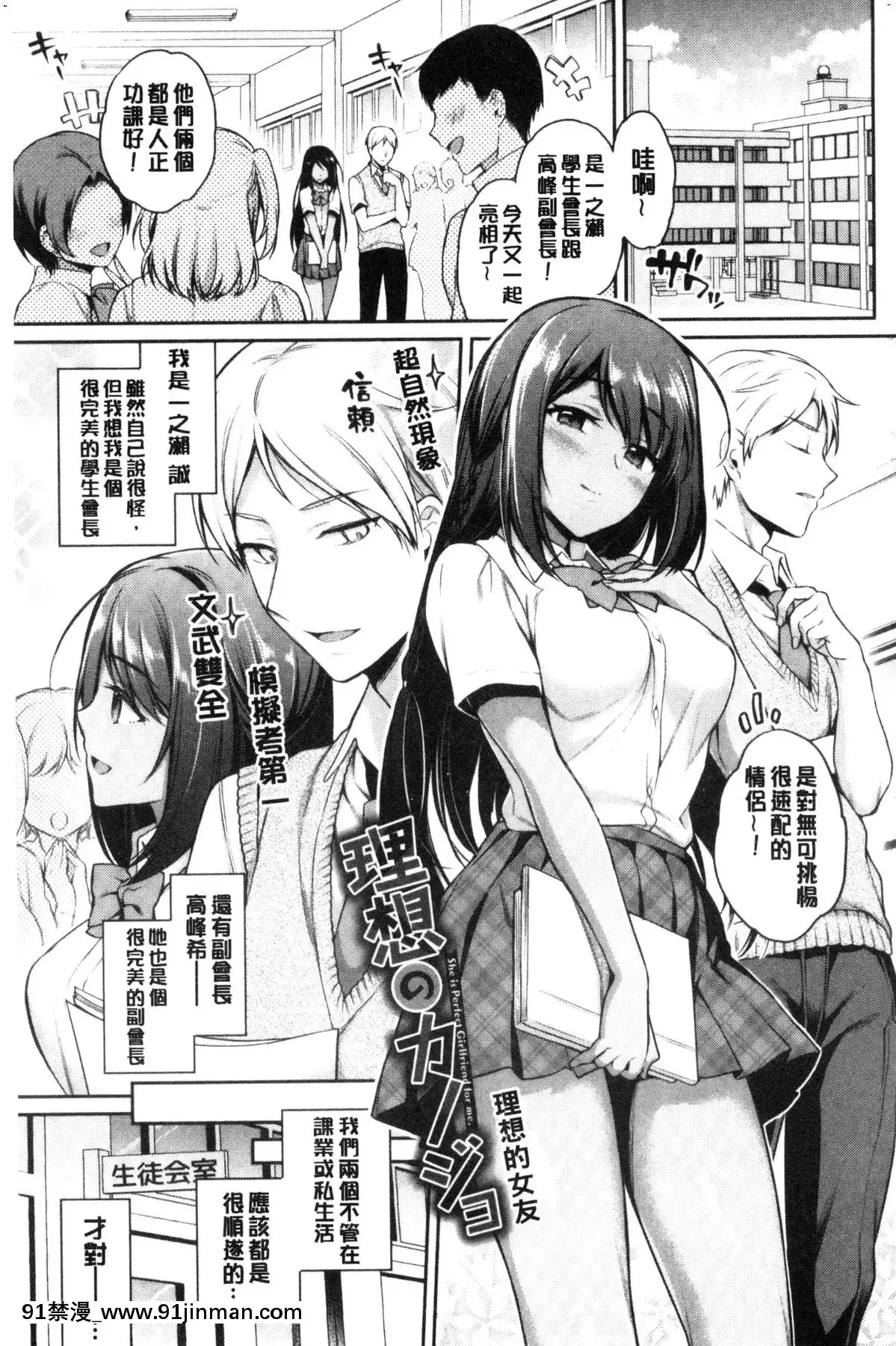 [風的工房][ささちん]ひめごとりっぷ私密的淫蜜唇[18h on gc means]