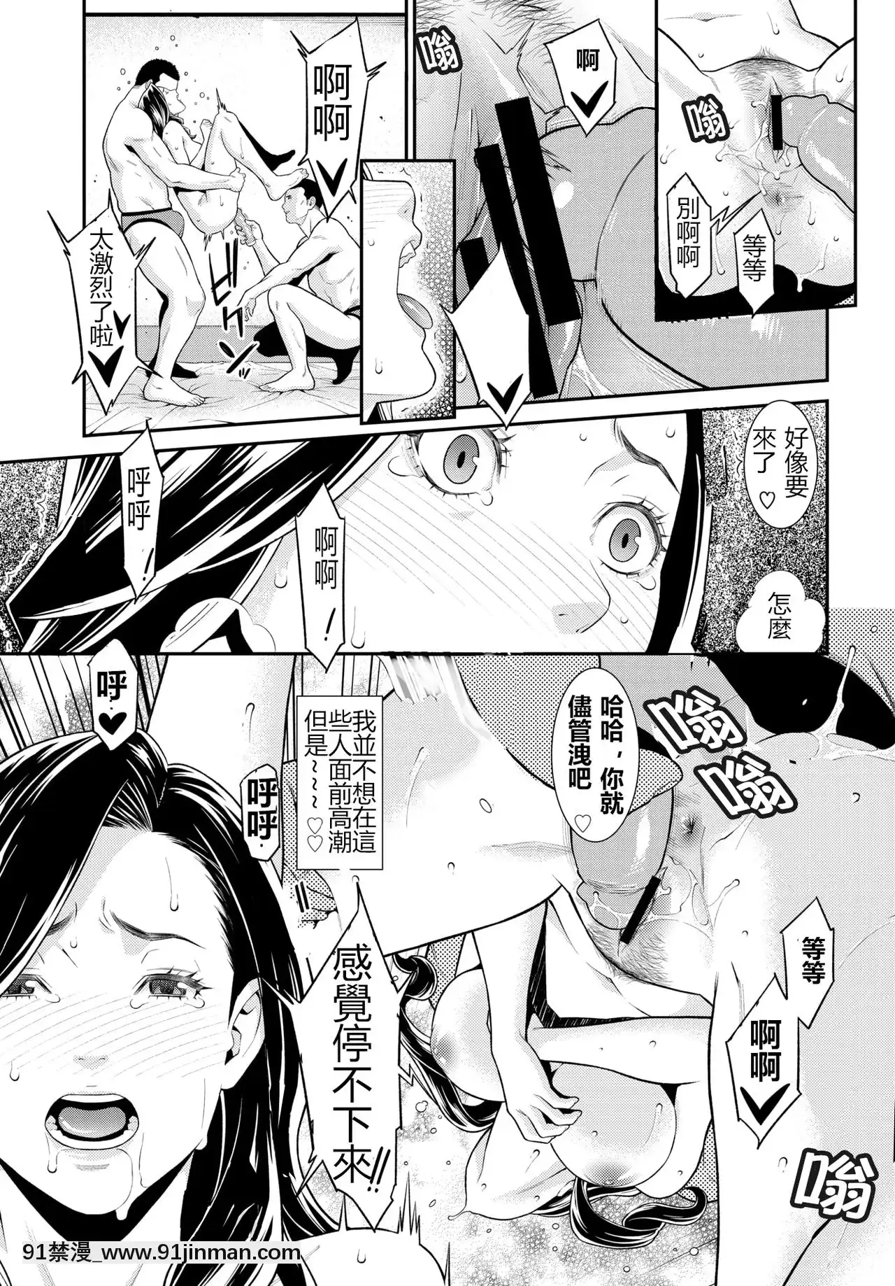 [鼠灣漢化][終焉]シークレット・ワイフ1-6完整版[18禁 anime]