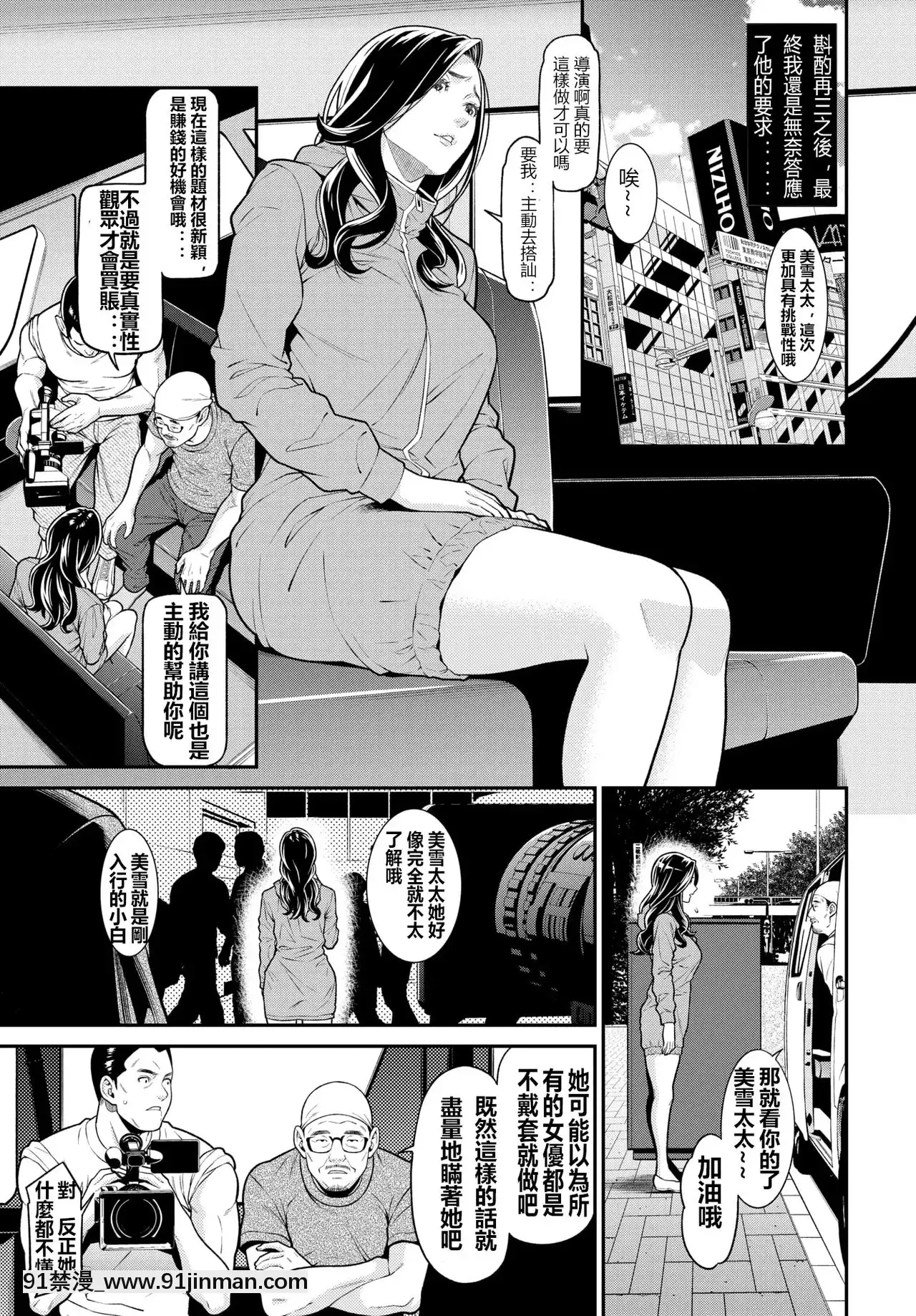 [鼠灣漢化][終焉]シークレット・ワイフ1-6完整版[18禁 anime]