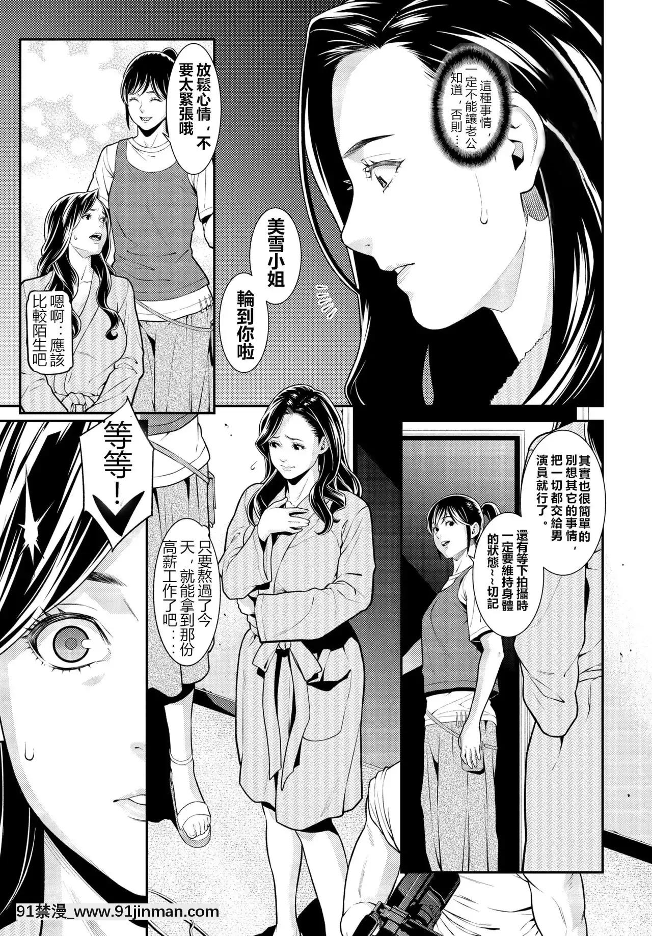 [鼠灣漢化][終焉]シークレット・ワイフ1-6完整版[18禁 anime]
