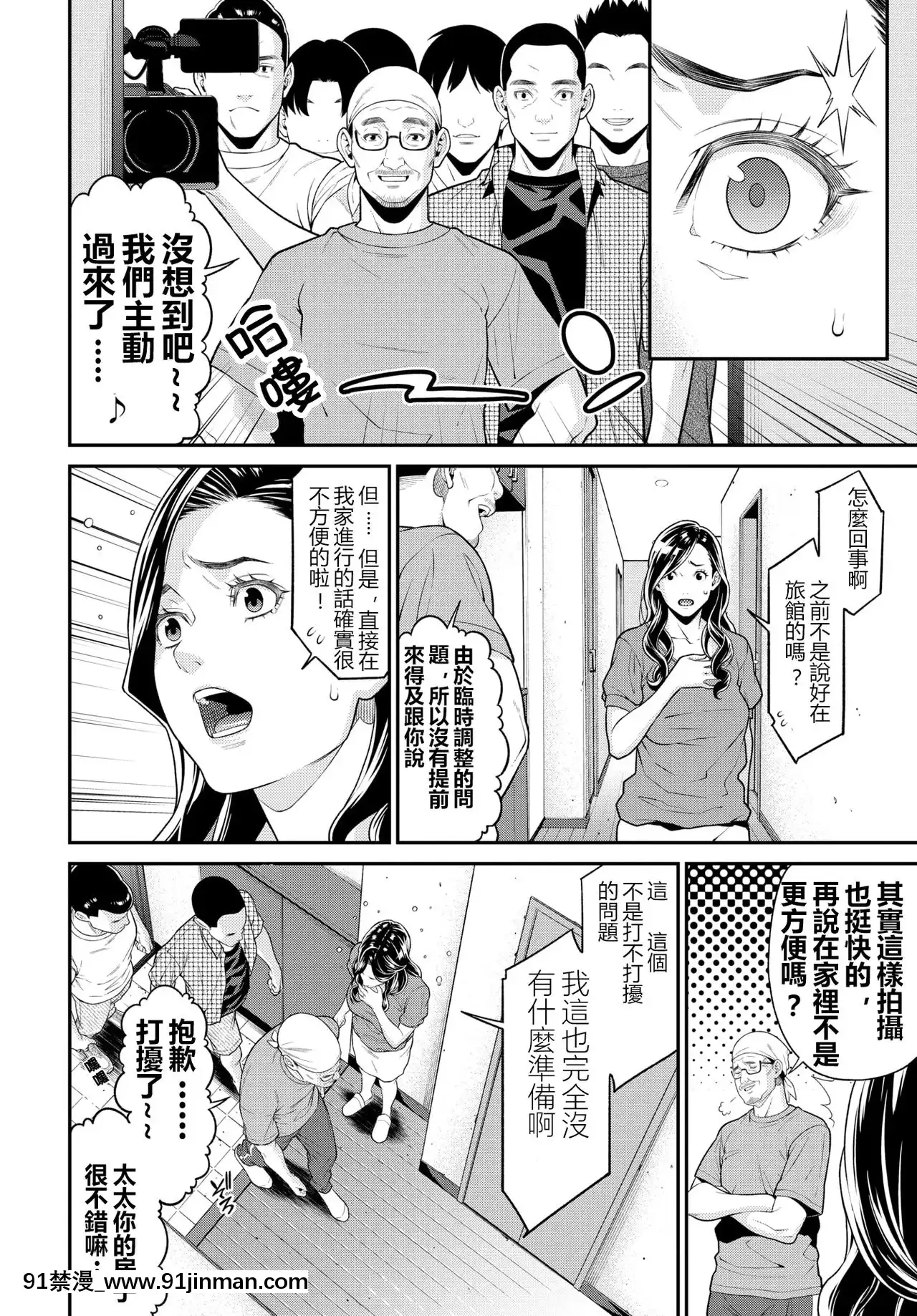 [鼠灣漢化][終焉]シークレット・ワイフ1-6完整版[18禁 anime]