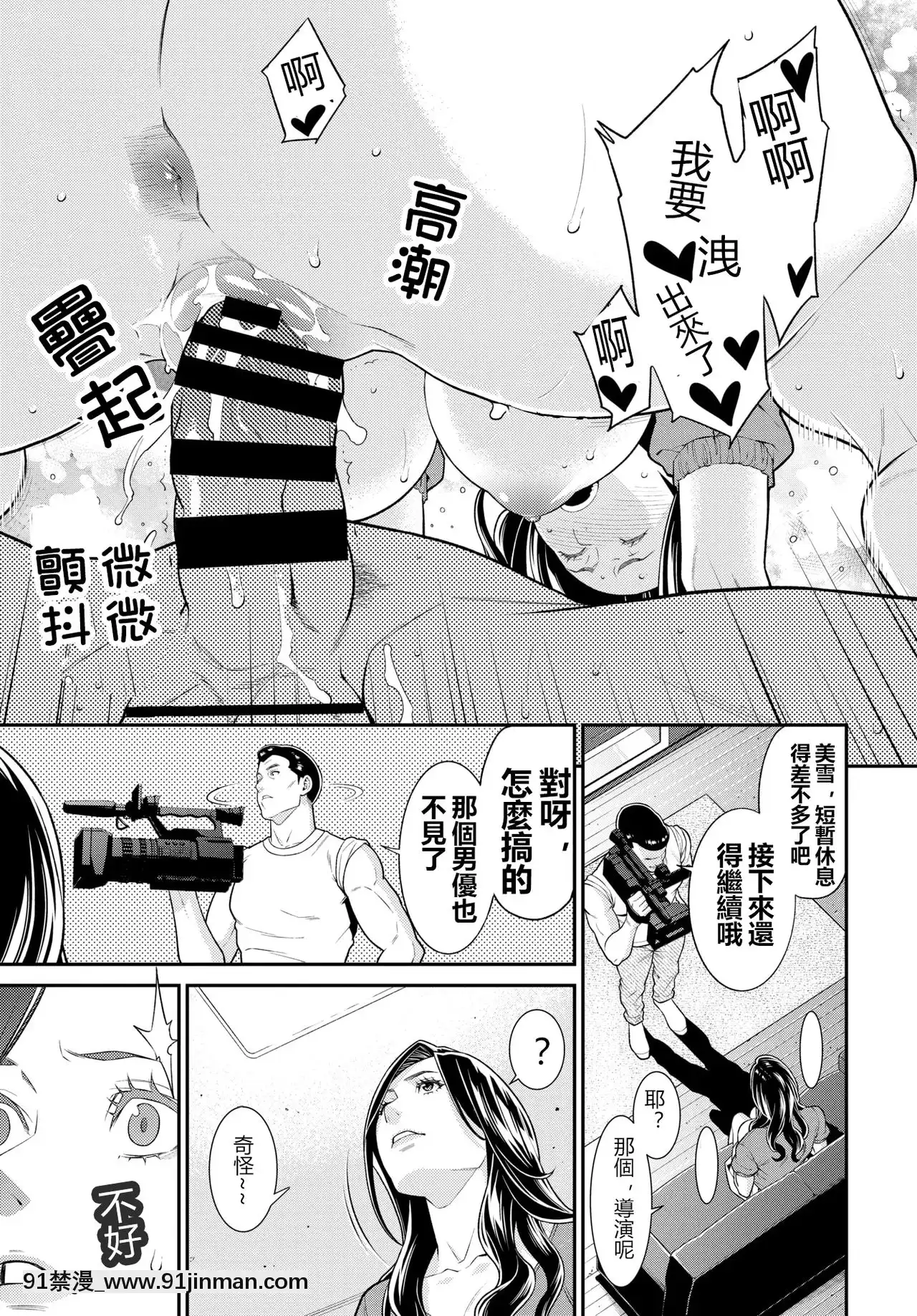 [鼠灣漢化][終焉]シークレット・ワイフ1-6完整版[18禁 anime]