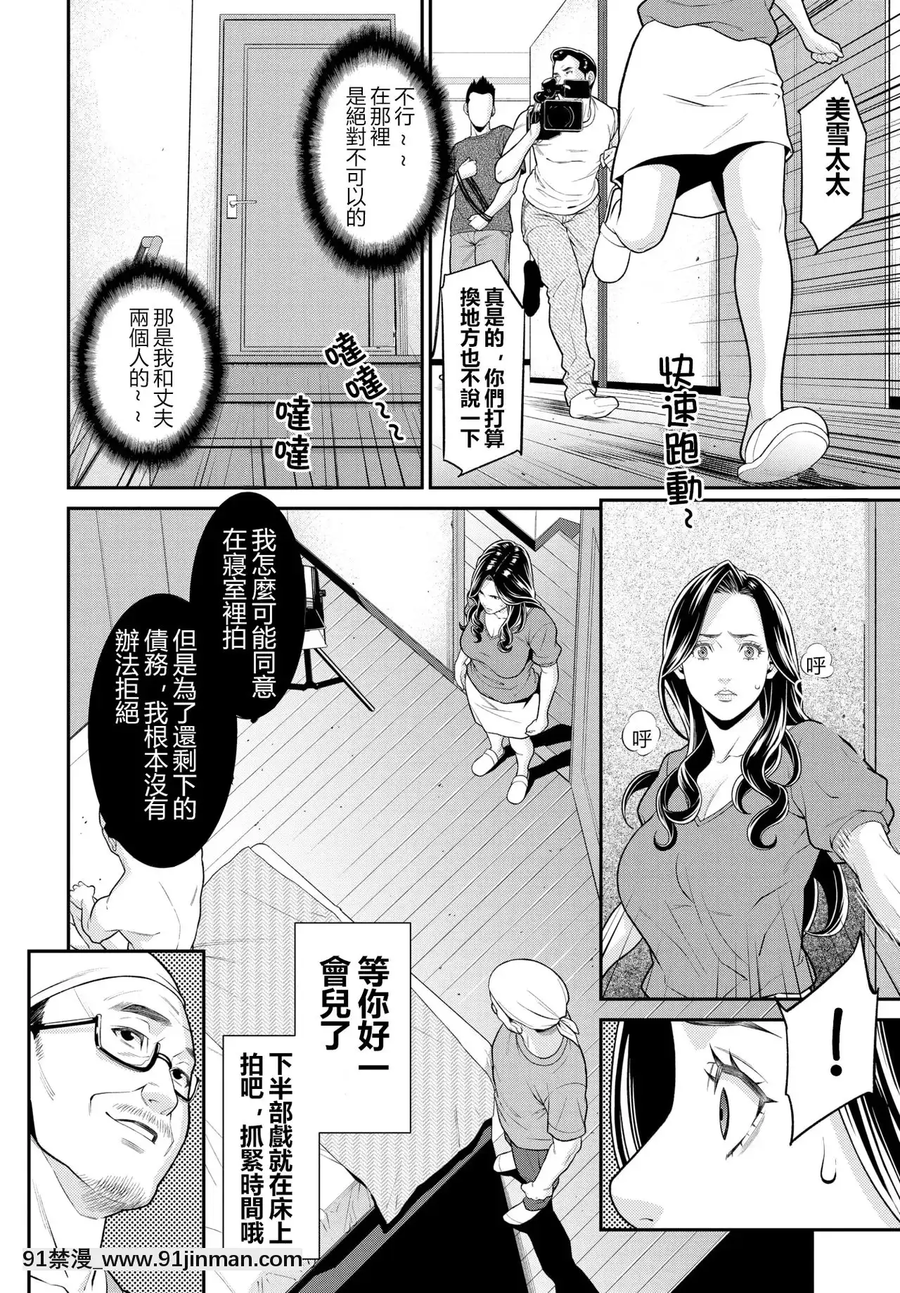 [鼠灣漢化][終焉]シークレット・ワイフ1-6完整版[18禁 anime]