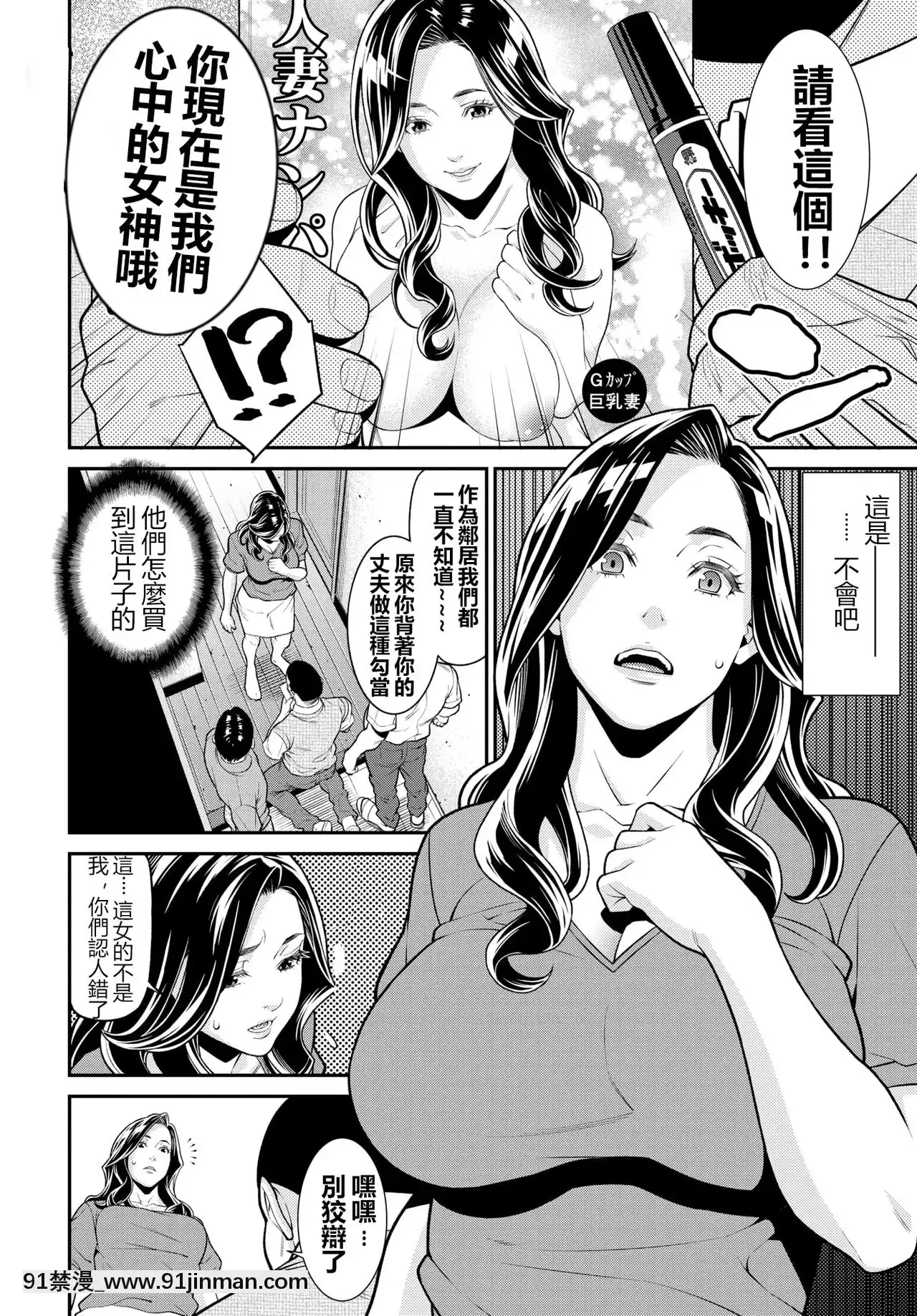 [鼠灣漢化][終焉]シークレット・ワイフ1-6完整版[18禁 anime]