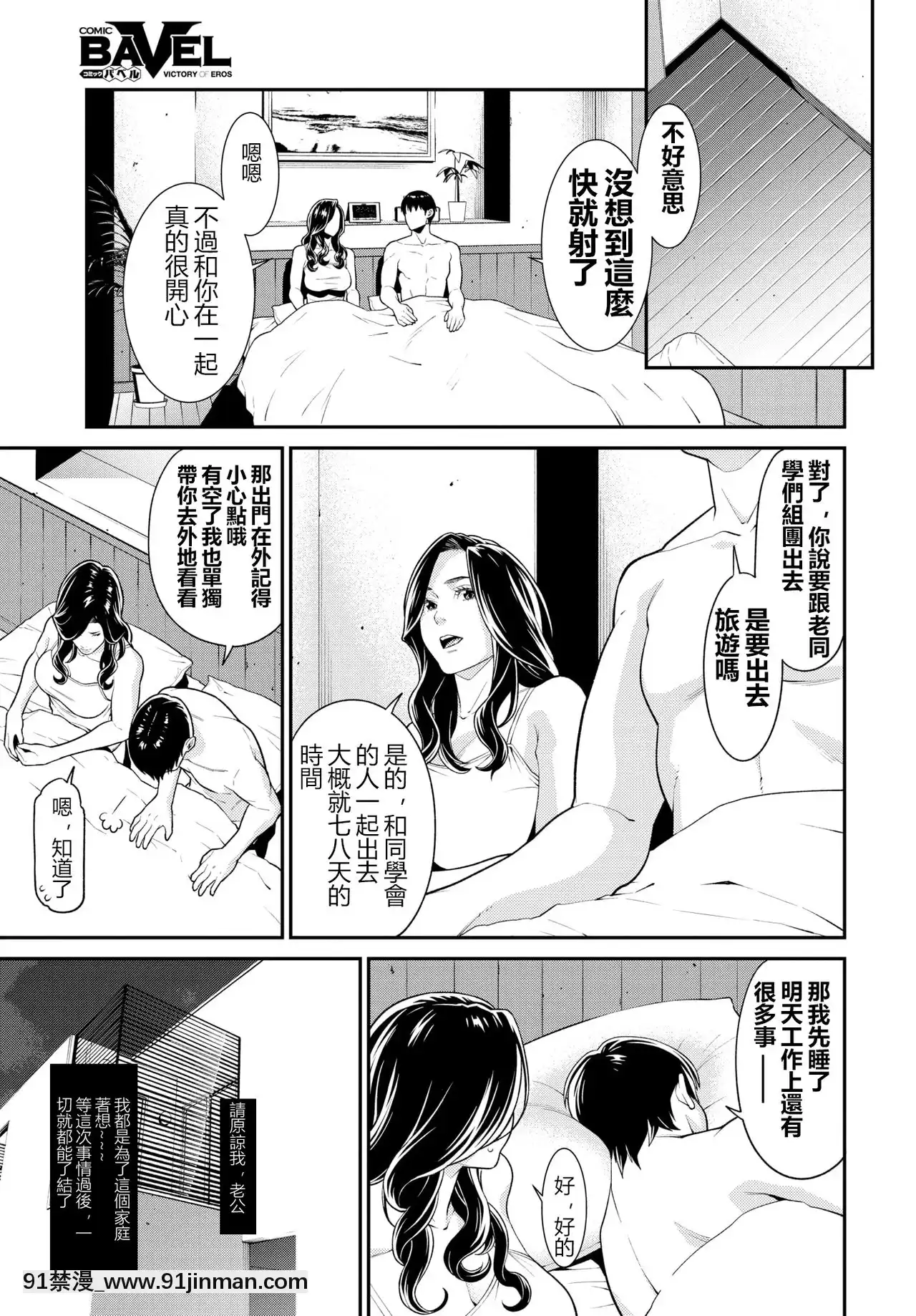[鼠灣漢化][終焉]シークレット・ワイフ1-6完整版[18禁 anime]