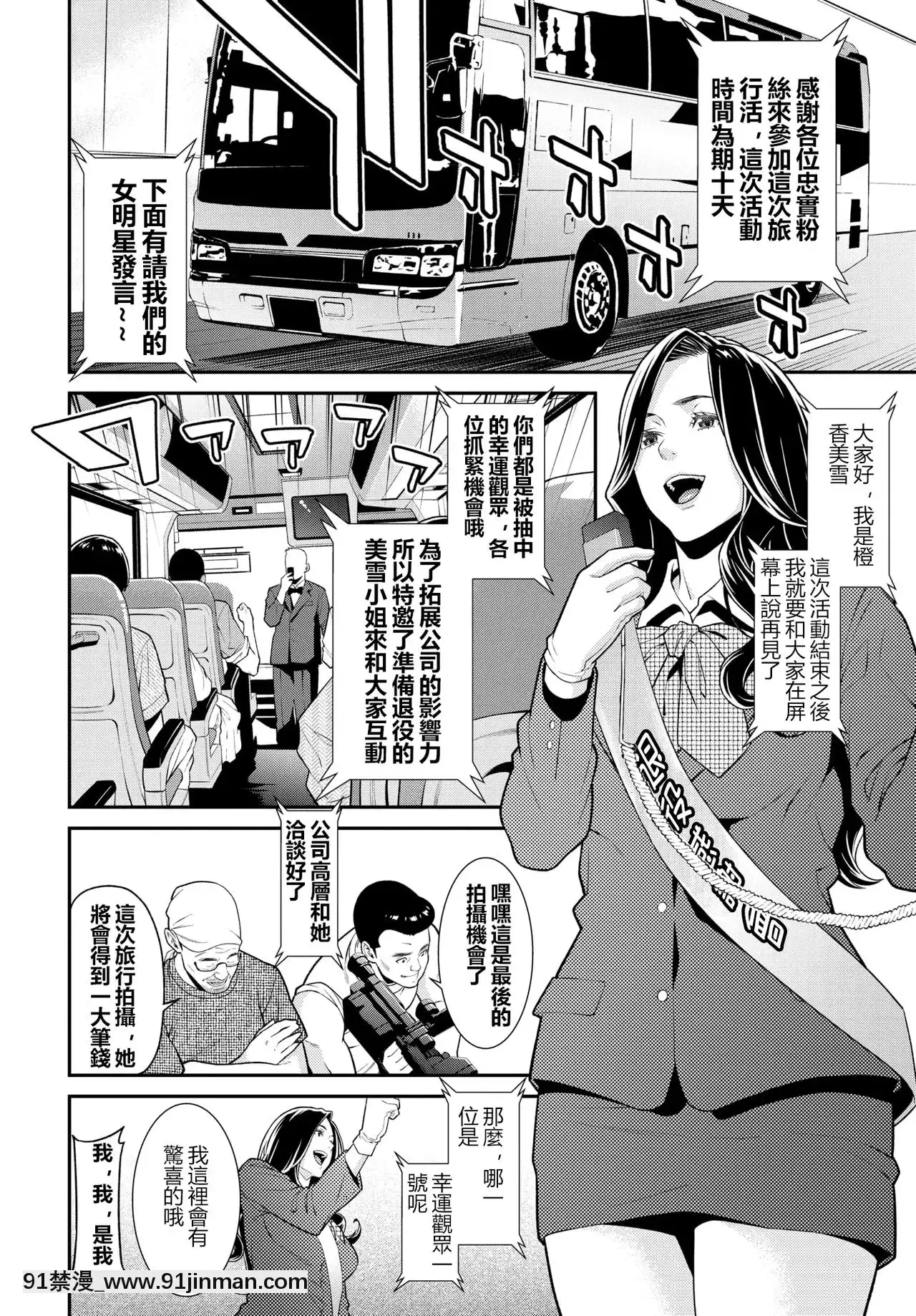[鼠灣漢化][終焉]シークレット・ワイフ1-6完整版[18禁 anime]