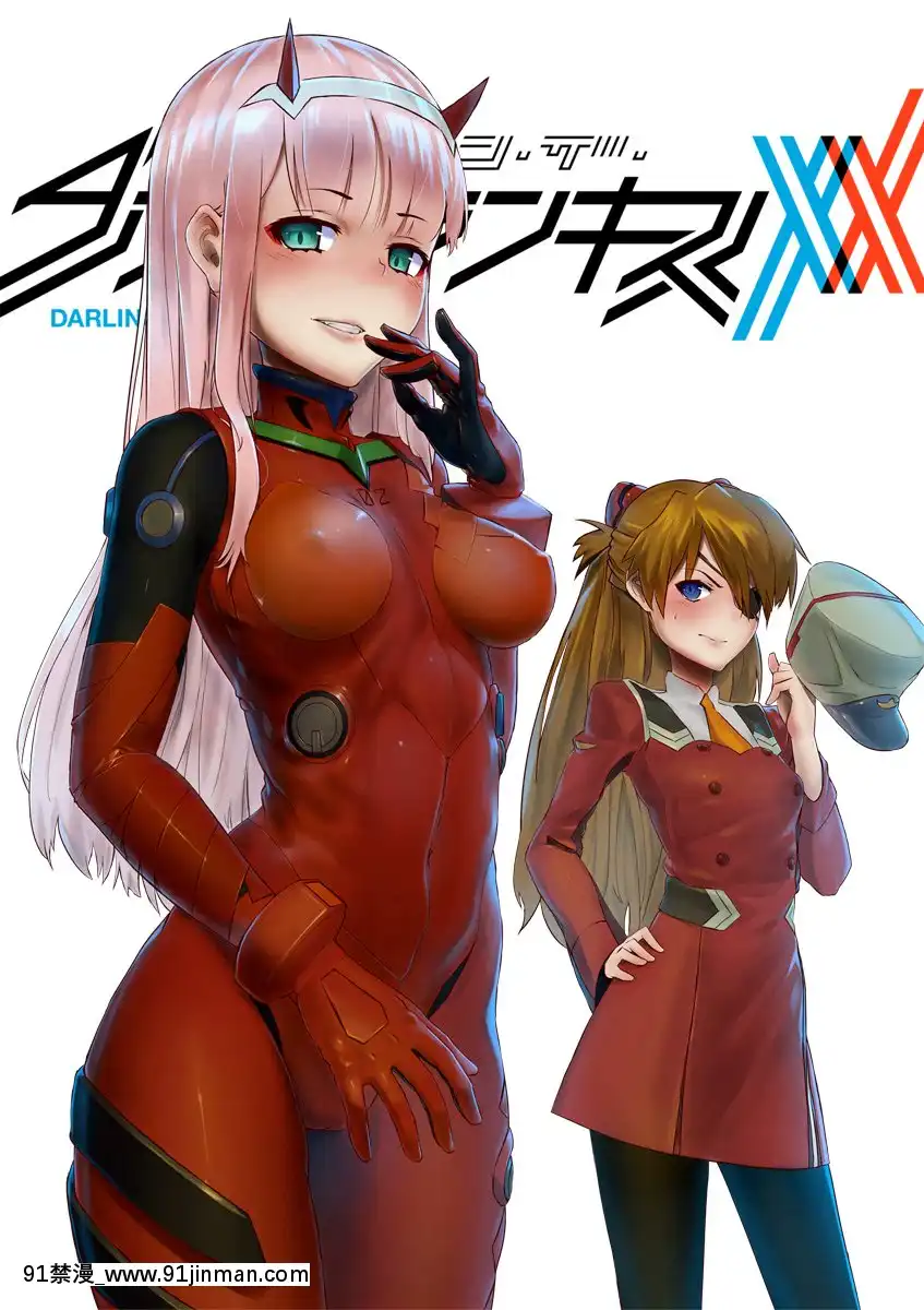 [DarlinginThefranxx]02驾驶服合集[18禁 韓國]