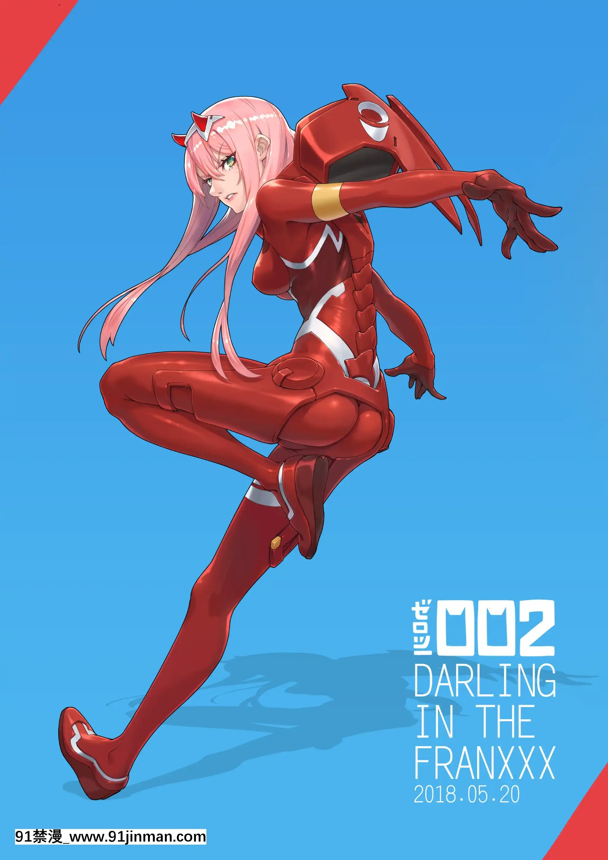 [DarlinginThefranxx]02驾驶服合集[18禁 韓國]