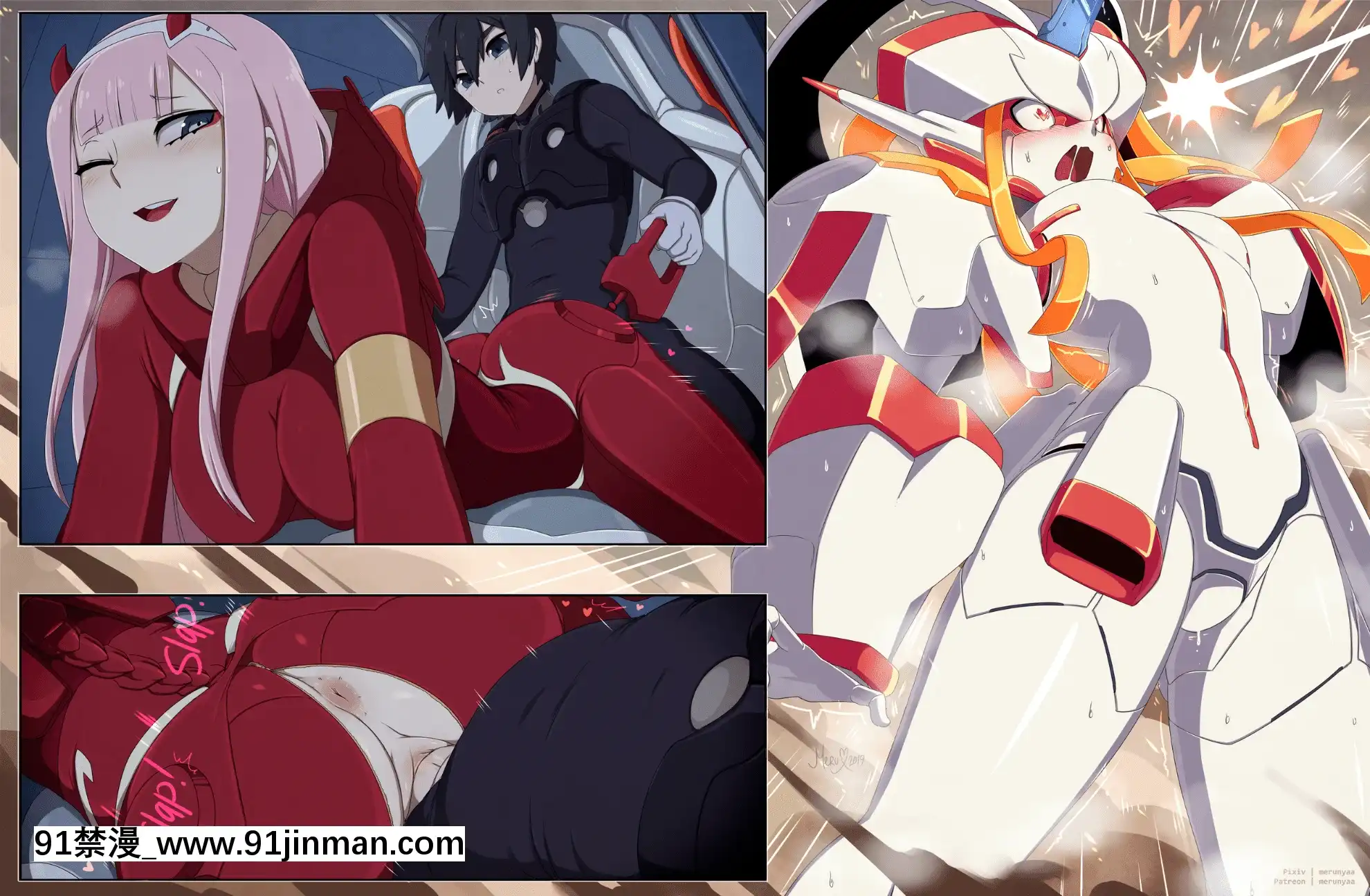 [DarlinginThefranxx]02驾驶服合集[18禁 韓國]