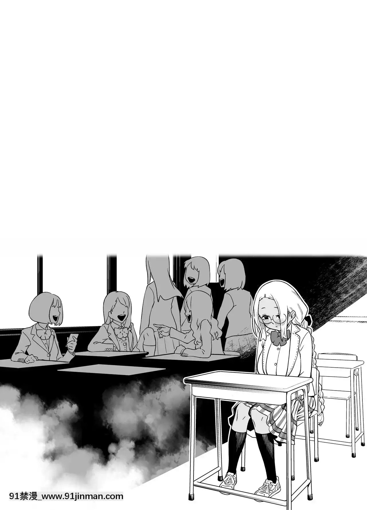 [不可視漢化][トトト]わがままで淋しがりやなふたなりの幼馴染が欲求不満になったので解消して上げる話[痴女 h漫]