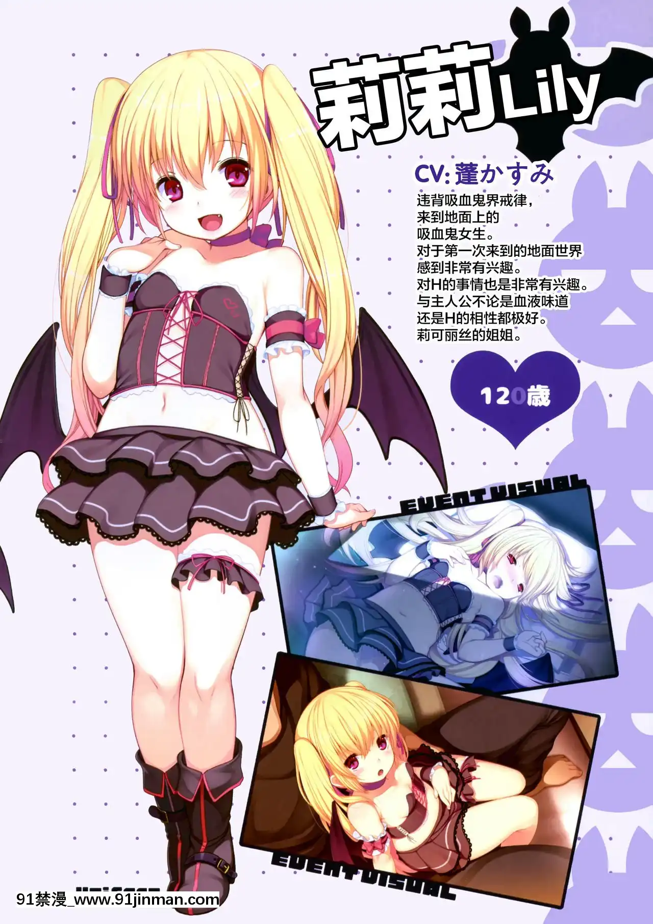 [Tổng hợp của công ty] [Electrip] Chibi Pia Etch và Bitch Privilege Book Ver.Lycoris[truyện tranh khủng long tiền sử]