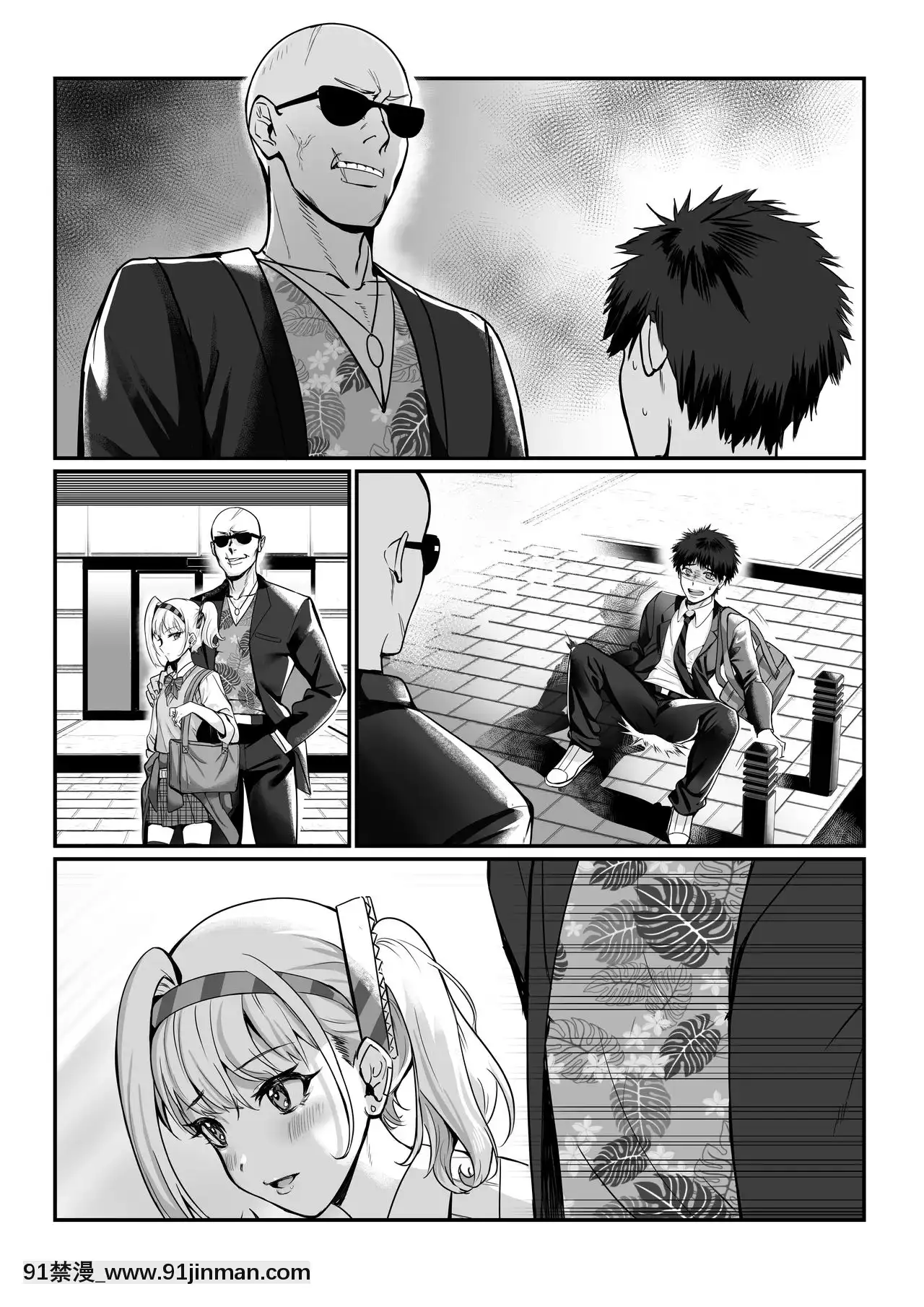 [正経同人(たまこ)]真夜ちゃんのAV調教デビュー[中國語][DL版][月野兔和地場衞 h漫畫]