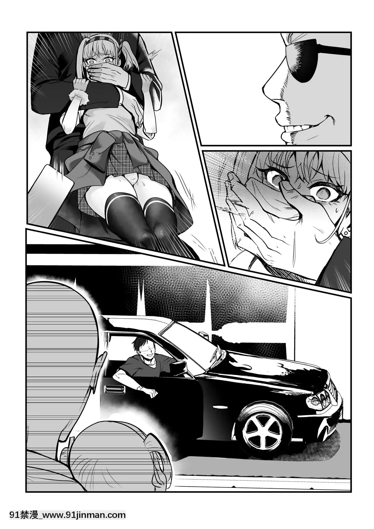 [正経同人(たまこ)]真夜ちゃんのAV調教デビュー[中國語][DL版][月野兔和地場衞 h漫畫]