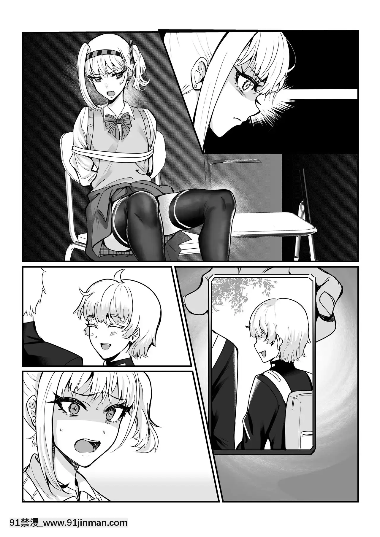 [正経同人(たまこ)]真夜ちゃんのAV調教デビュー[中國語][DL版][月野兔和地場衞 h漫畫]