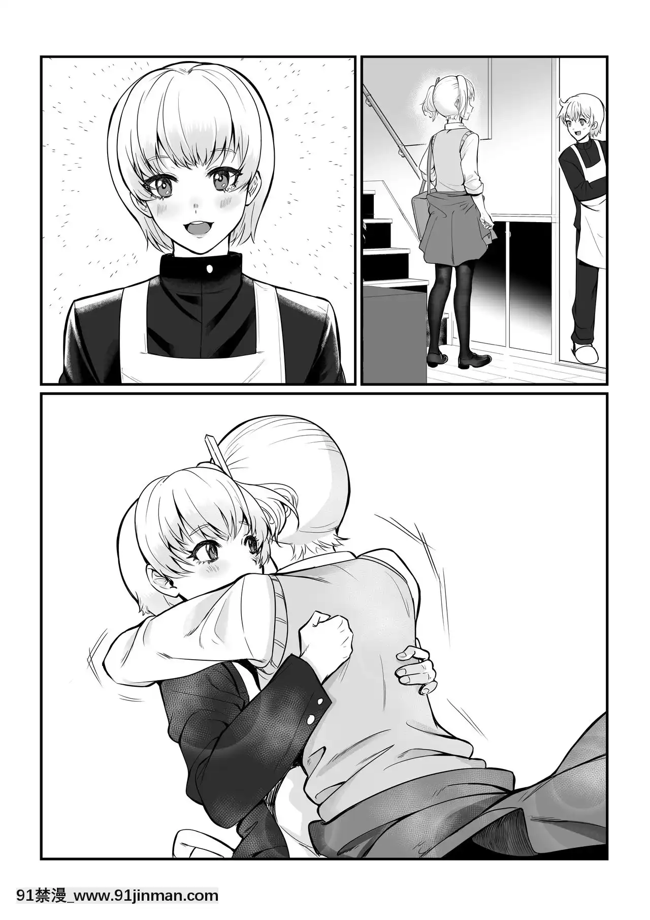 [正経同人(たまこ)]真夜ちゃんのAV調教デビュー[中國語][DL版][月野兔和地場衞 h漫畫]