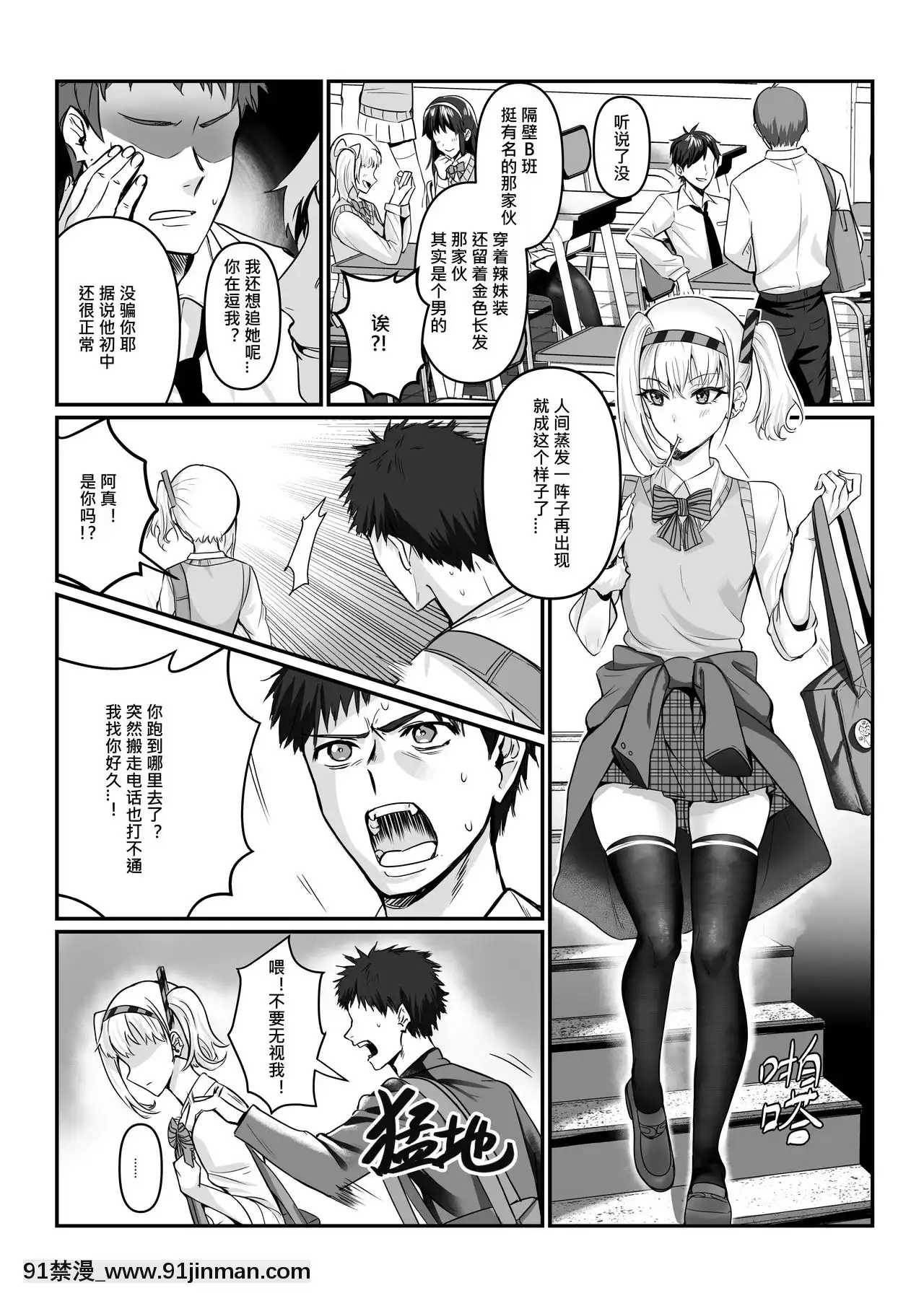 [正経同人(たまこ)]真夜ちゃんのAV調教デビュー[中國語][DL版][月野兔和地場衞 h漫畫]