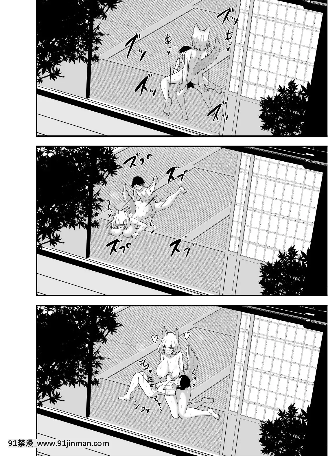 [ClaClaClala(Aokura)]ようこそ妖狐の湯[中國翻訳][DL版][成人 h漫 全彩]