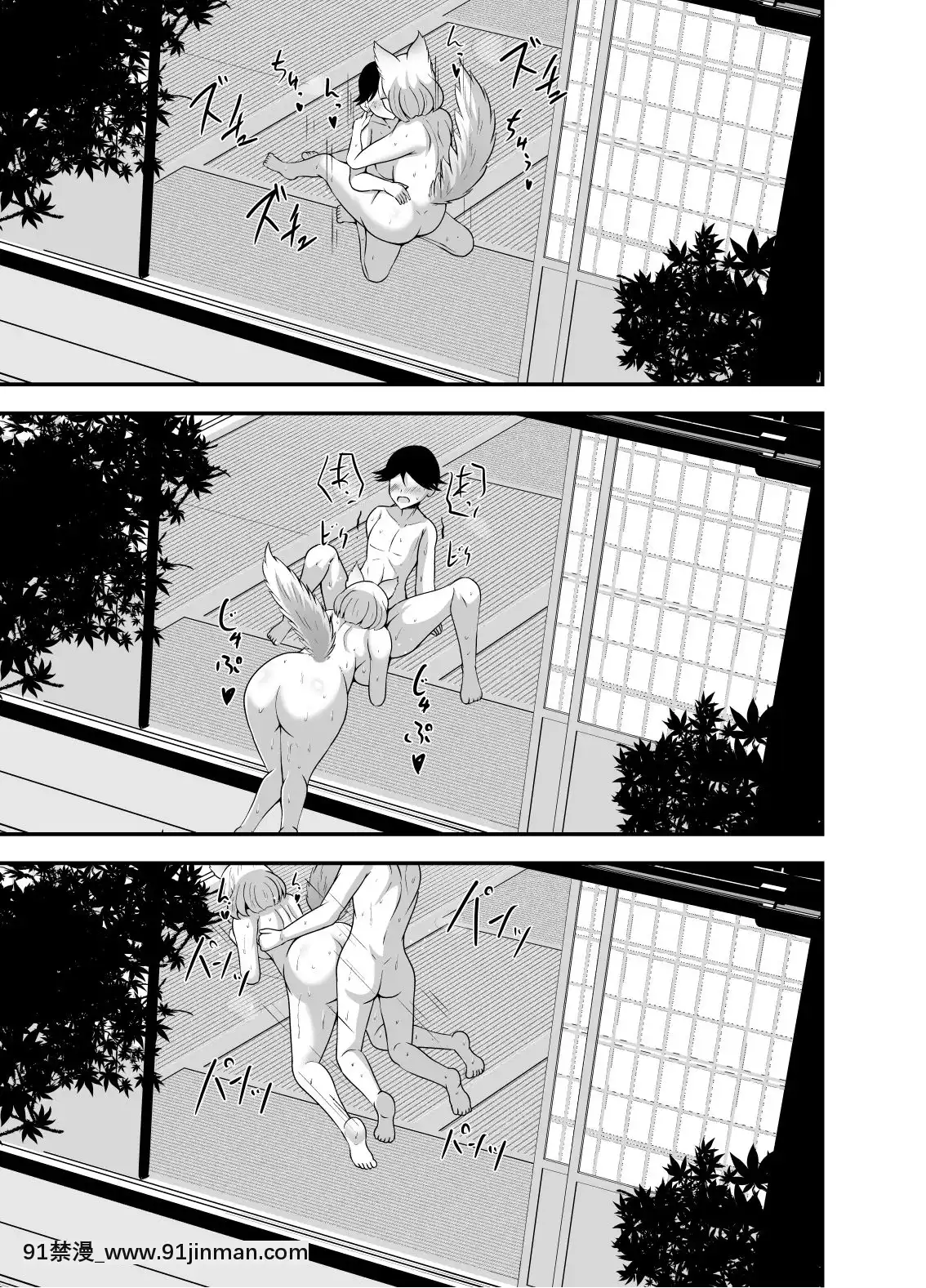 [ClaClaClala(Aokura)]ようこそ妖狐の湯[中國翻訳][DL版][成人 h漫 全彩]