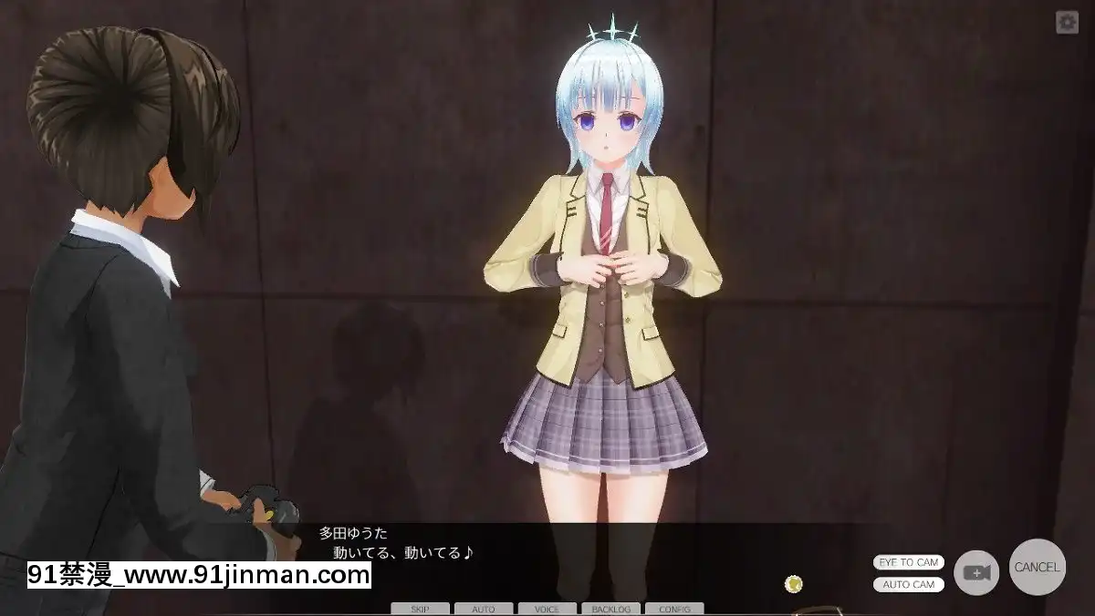 [ひとり]超能力學園~第二話：肉體コントローラー～その1：初めての操作～[弩s h漫]
