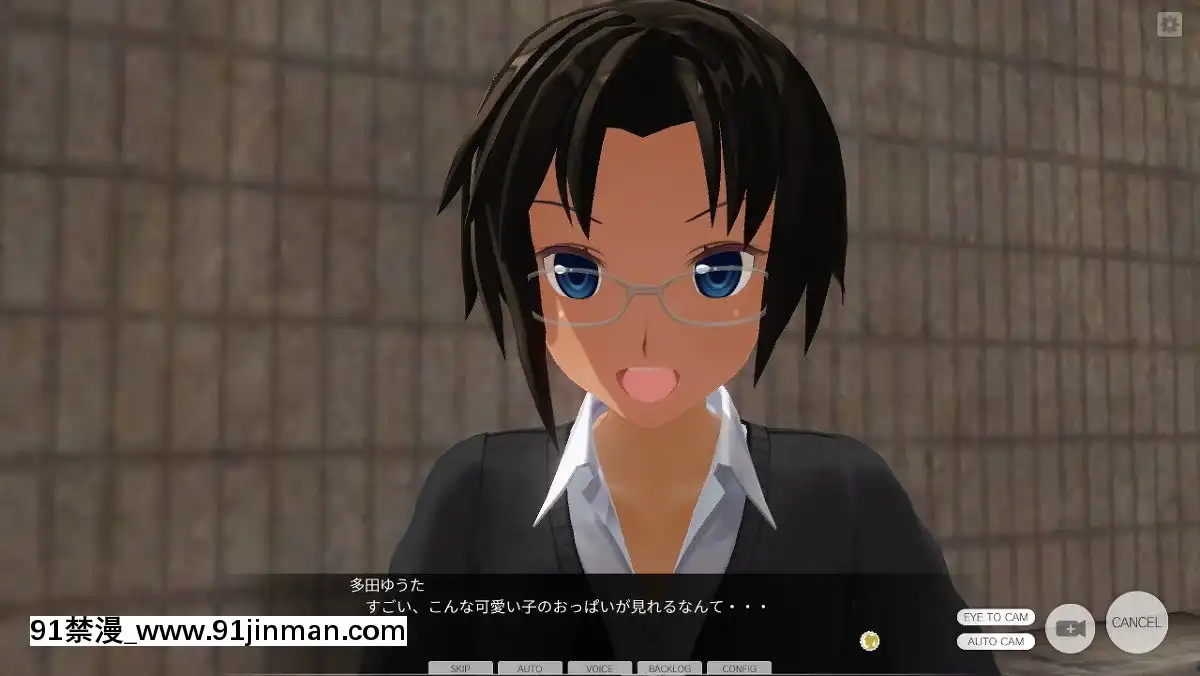 [ひとり]超能力學園~第二話：肉體コントローラー～その1：初めての操作～[弩s h漫]