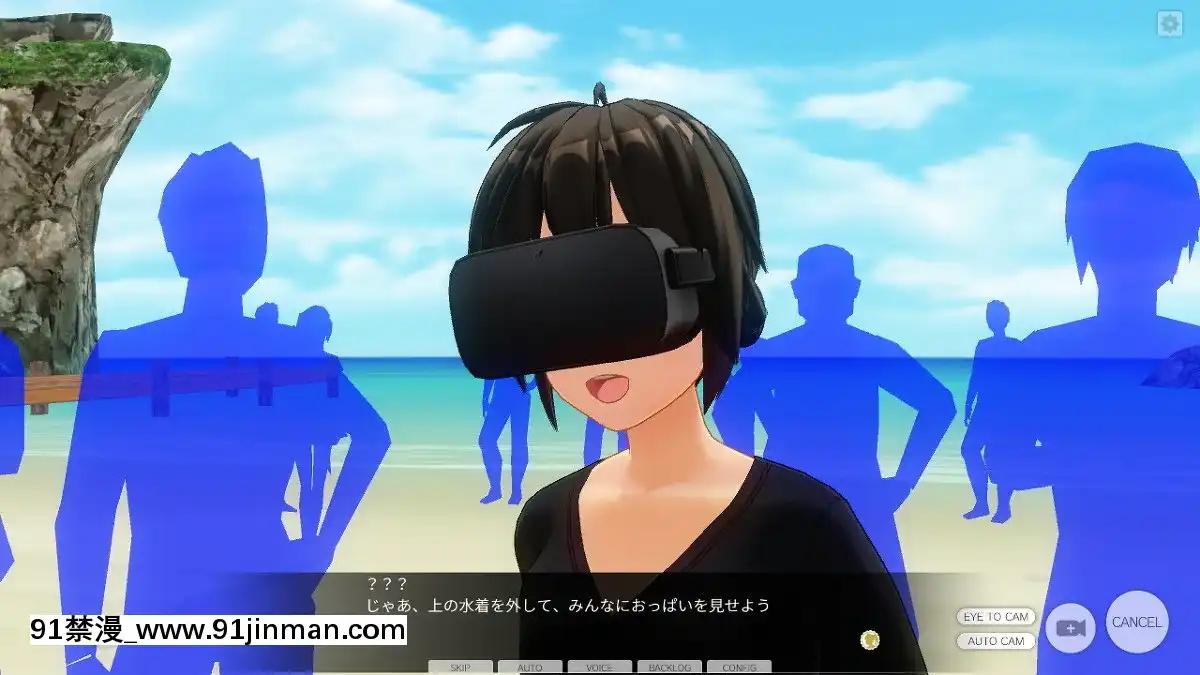 [ひとり]催眠學園~番外篇~肉體操作～海水浴編～[rdv dentiste apres 18h]