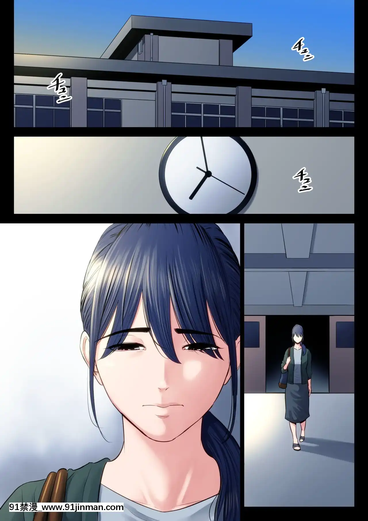 [多摩豪]破滅の一手2[翻車漢化組][姐弟 h漫]