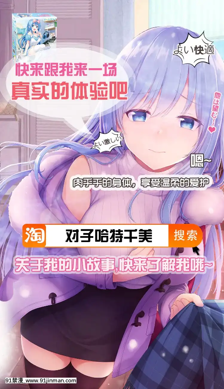 [多摩豪]破滅の一手2[翻車漢化組][姐弟 h漫]