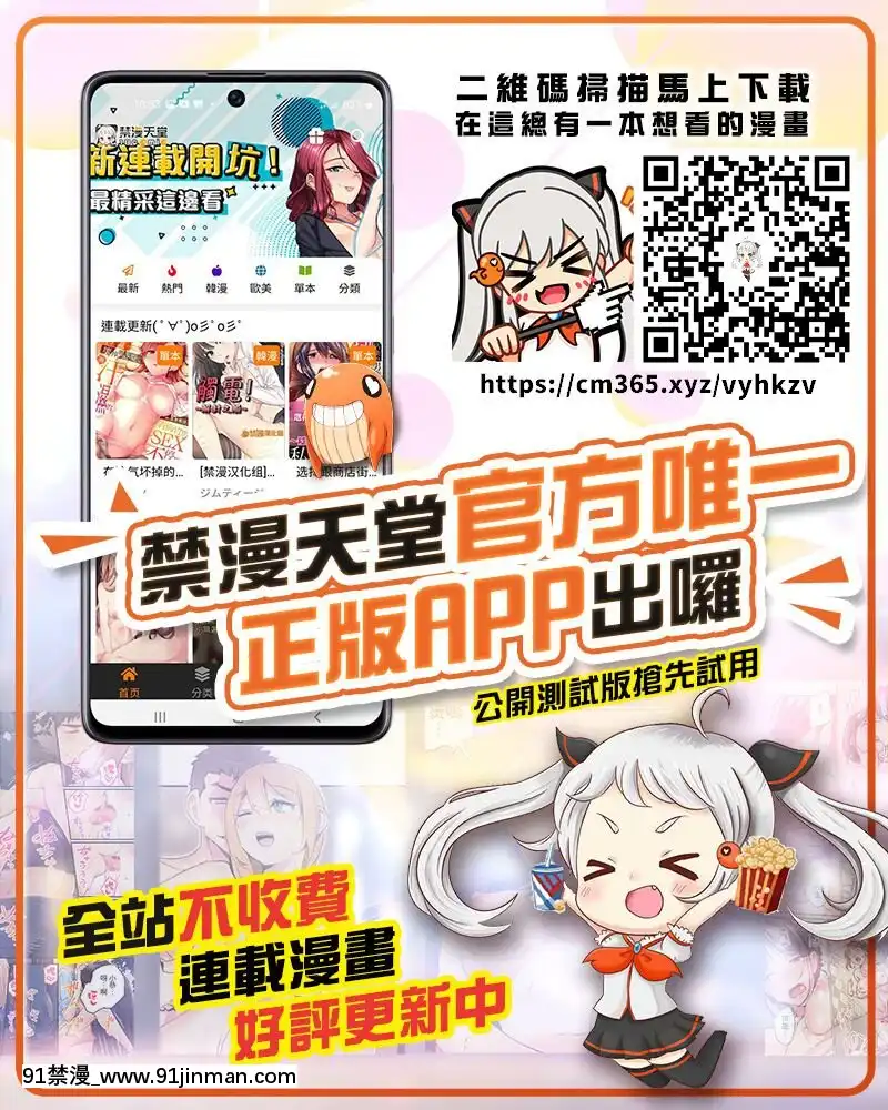 [多摩豪]破滅の一手2[翻車漢化組][姐弟 h漫]