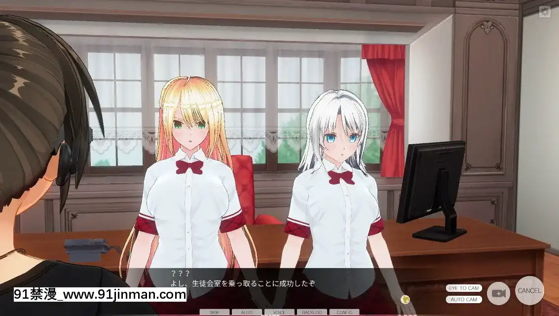 [ひとり]催眠學園~番外篇~肉體操作～生徒會編～[145 east 16th street 18h]