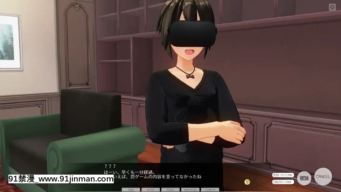 [ひとり]催眠學園~番外篇~肉體操作～生徒會編～[145 east 16th street 18h]